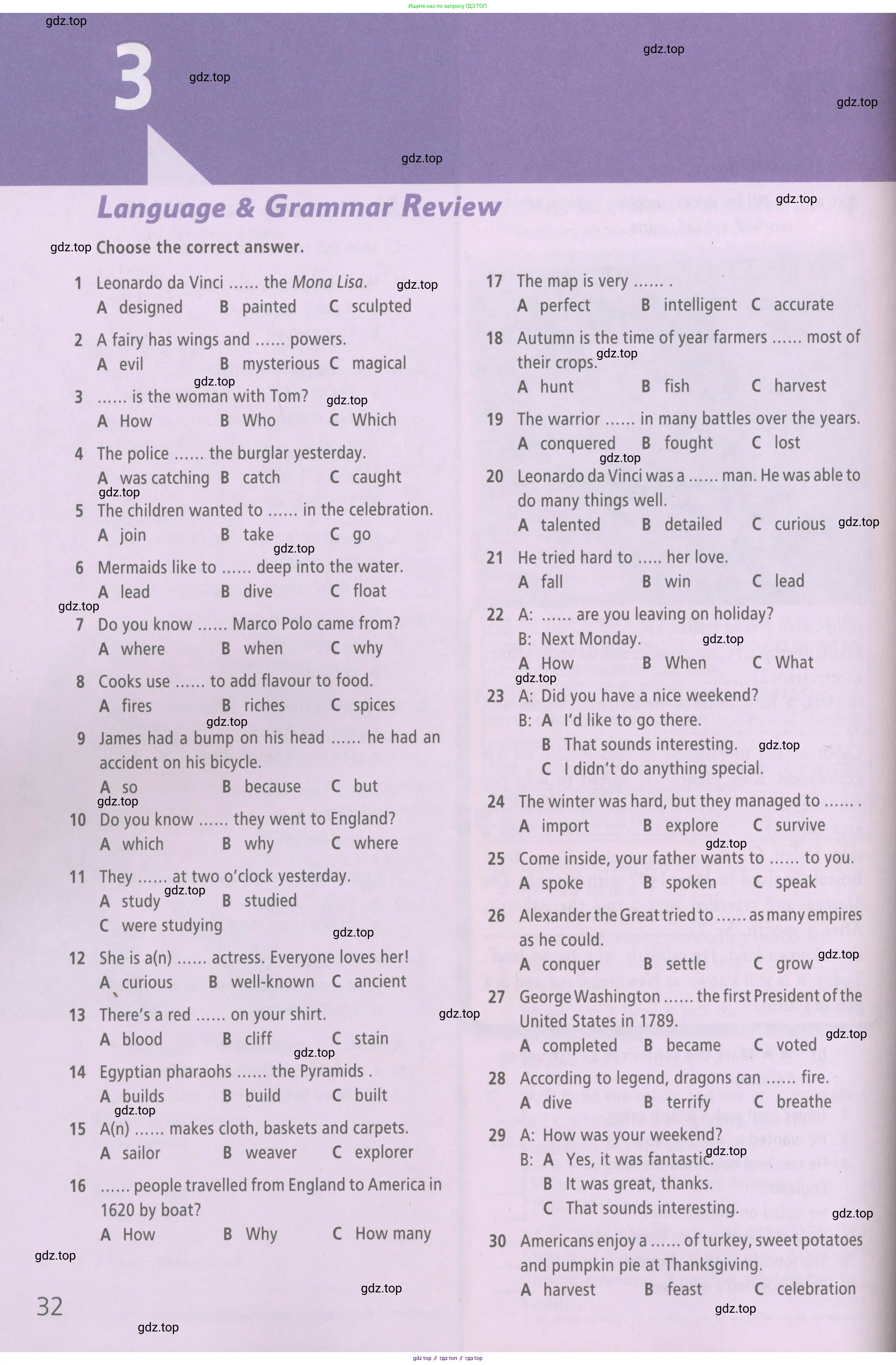 Английский язык (english), 6 класс Рабочая тетрадь (workbook), авторы: Баранова Ксения Михайловна (Baranova Ksenia), Мильруд Радислав Петрович (Millrood Radislav), Копылова Виктория Викторовна (Kopylova Victoria), Дули Дженни (Dooley Jenny), Эванс Вирджиния (Evans Virginia), издательство Просвещение, Москва, 2023, белого цвета, страница 32