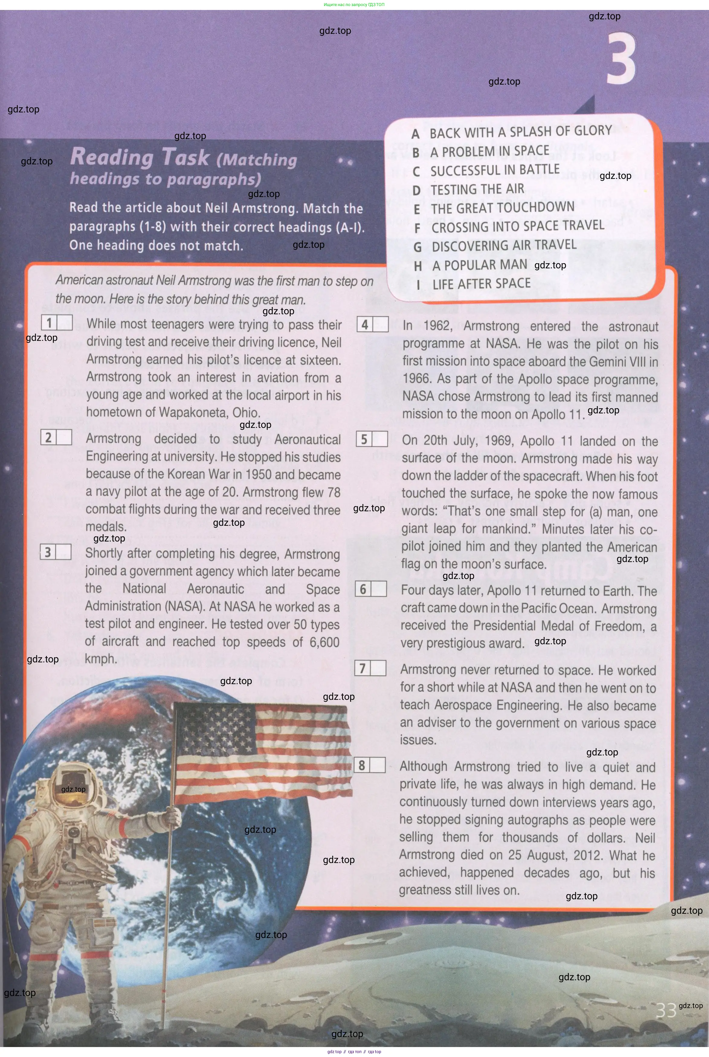 Английский язык (english), 6 класс Рабочая тетрадь (workbook), авторы: Баранова Ксения Михайловна (Baranova Ksenia), Мильруд Радислав Петрович (Millrood Radislav), Копылова Виктория Викторовна (Kopylova Victoria), Дули Дженни (Dooley Jenny), Эванс Вирджиния (Evans Virginia), издательство Просвещение, Москва, 2023, белого цвета, страница 33