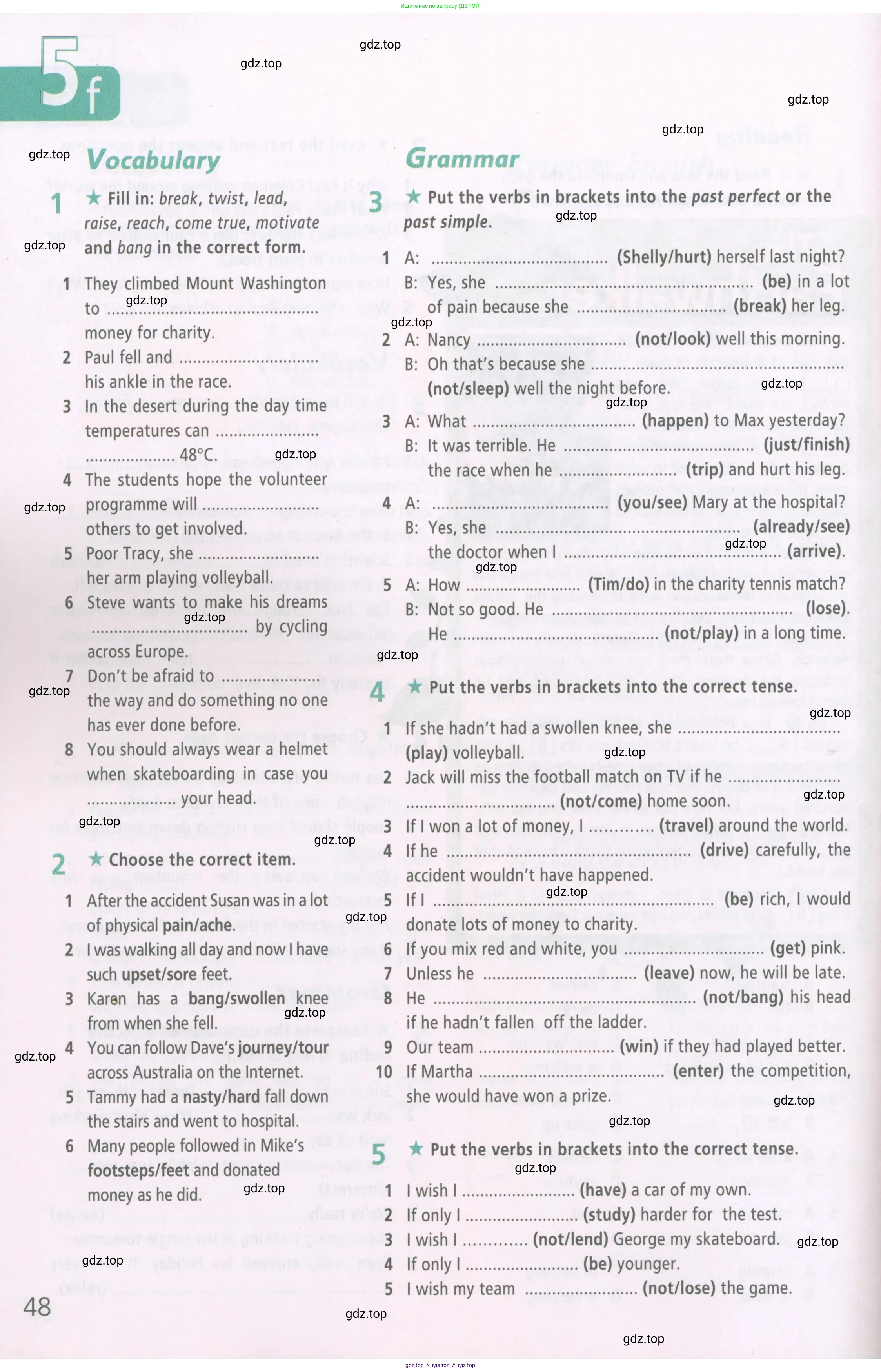Английский язык (english), 6 класс Рабочая тетрадь (workbook), авторы: Баранова Ксения Михайловна (Baranova Ksenia), Мильруд Радислав Петрович (Millrood Radislav), Копылова Виктория Викторовна (Kopylova Victoria), Дули Дженни (Dooley Jenny), Эванс Вирджиния (Evans Virginia), издательство Просвещение, Москва, 2023, белого цвета, страница 48