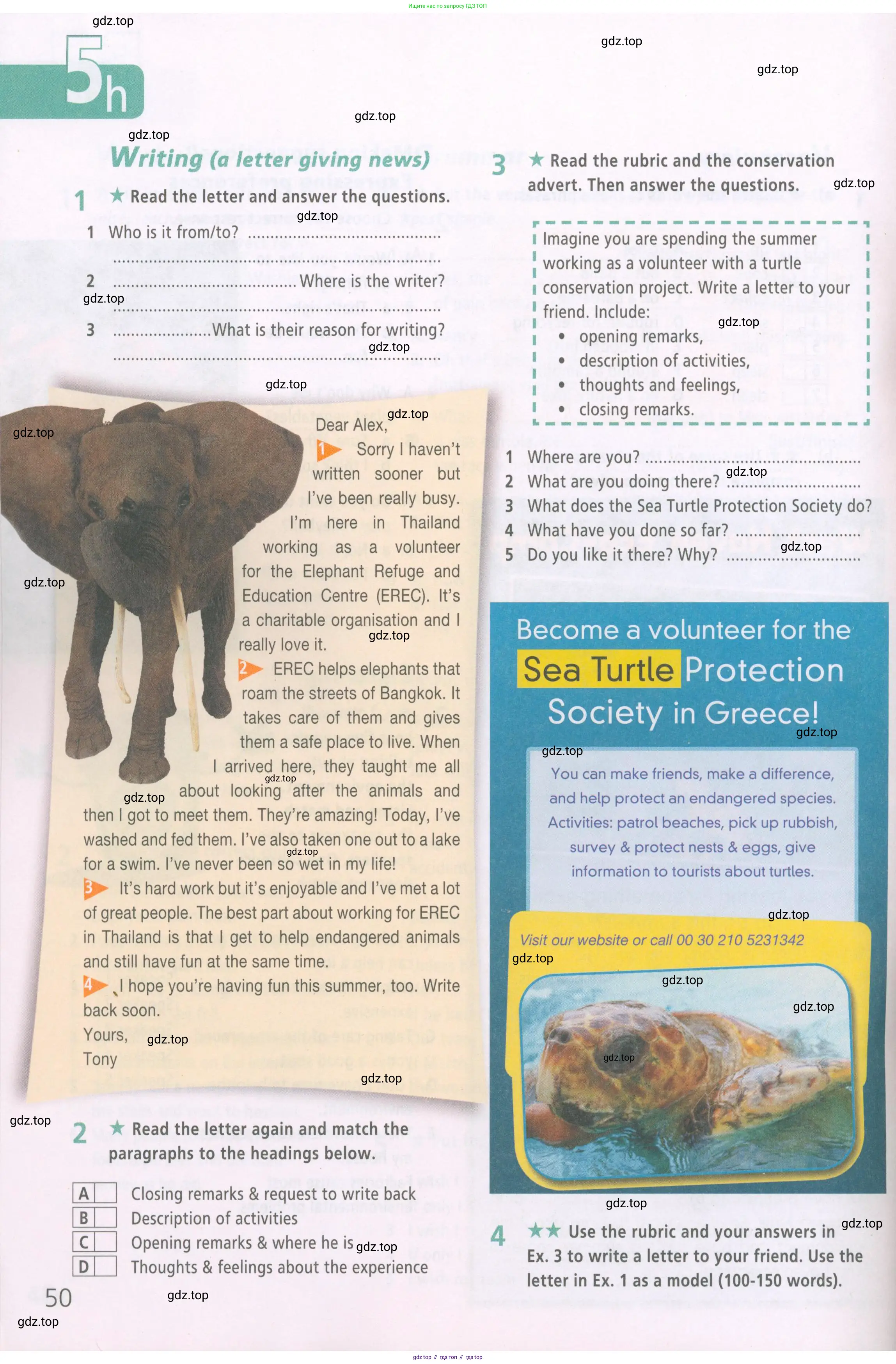 Английский язык (english), 6 класс Рабочая тетрадь (workbook), авторы: Баранова Ксения Михайловна (Baranova Ksenia), Мильруд Радислав Петрович (Millrood Radislav), Копылова Виктория Викторовна (Kopylova Victoria), Дули Дженни (Dooley Jenny), Эванс Вирджиния (Evans Virginia), издательство Просвещение, Москва, 2023, белого цвета, страница 50