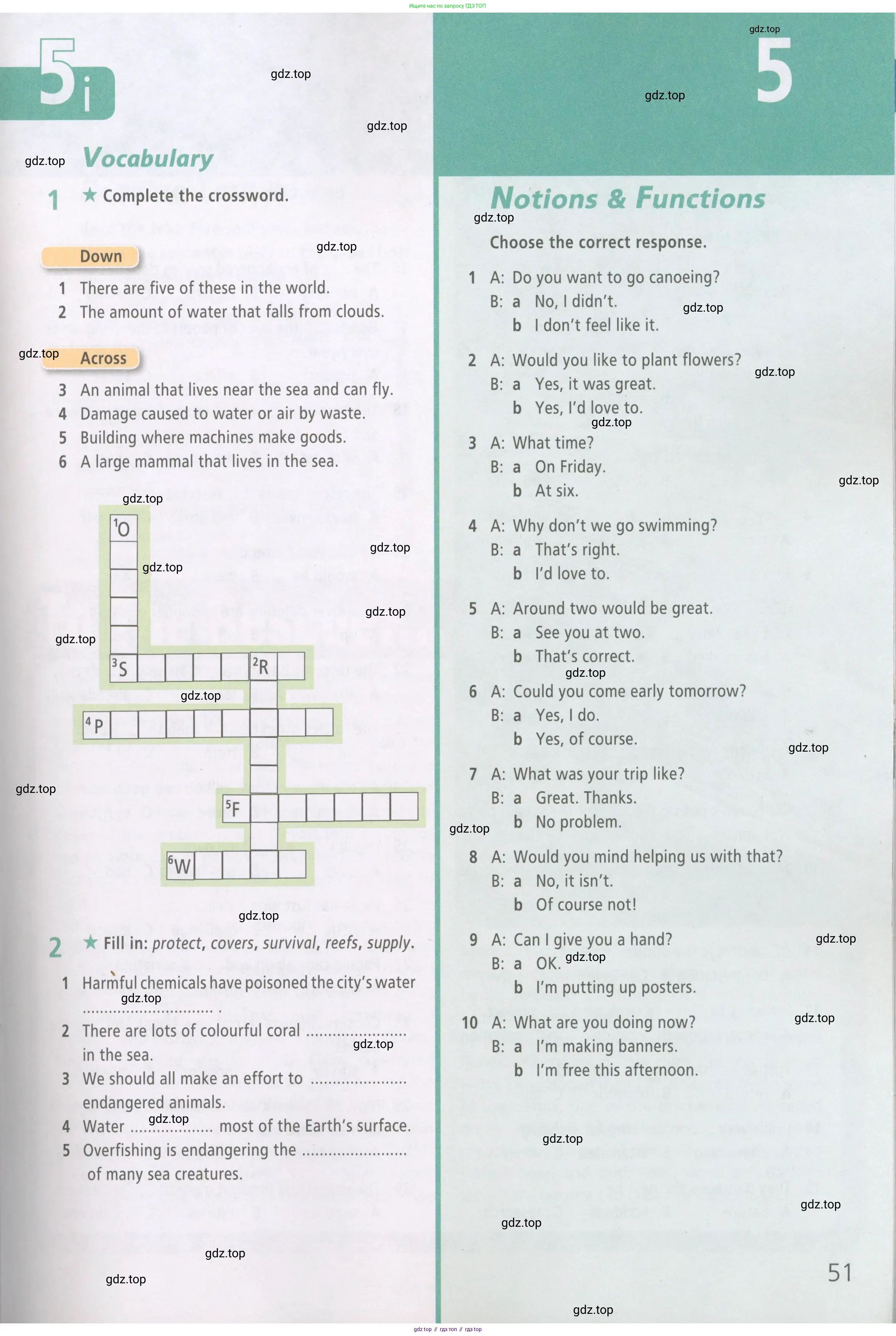 Английский язык (english), 6 класс Рабочая тетрадь (workbook), авторы: Баранова Ксения Михайловна (Baranova Ksenia), Мильруд Радислав Петрович (Millrood Radislav), Копылова Виктория Викторовна (Kopylova Victoria), Дули Дженни (Dooley Jenny), Эванс Вирджиния (Evans Virginia), издательство Просвещение, Москва, 2023, белого цвета, страница 51