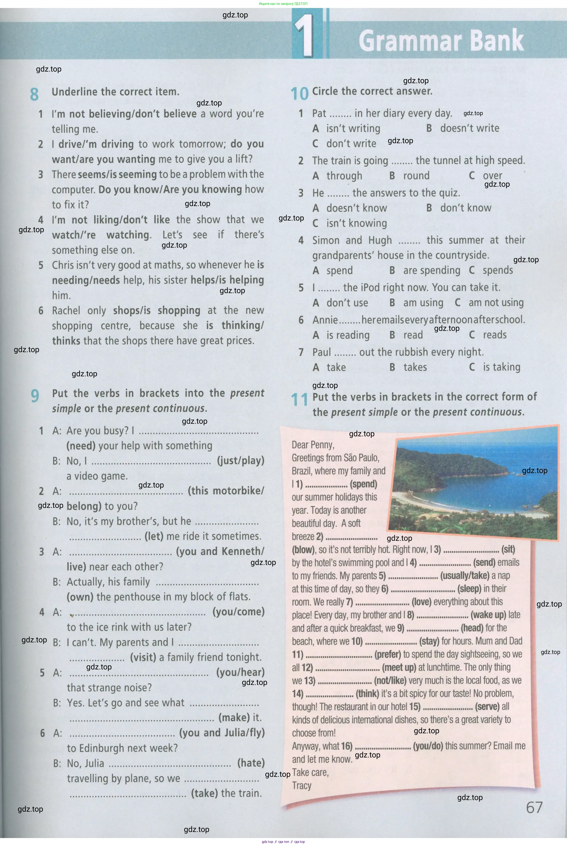 Английский язык (english), 6 класс Рабочая тетрадь (workbook), авторы: Баранова Ксения Михайловна (Baranova Ksenia), Мильруд Радислав Петрович (Millrood Radislav), Копылова Виктория Викторовна (Kopylova Victoria), Дули Дженни (Dooley Jenny), Эванс Вирджиния (Evans Virginia), издательство Просвещение, Москва, 2023, белого цвета, страница 67