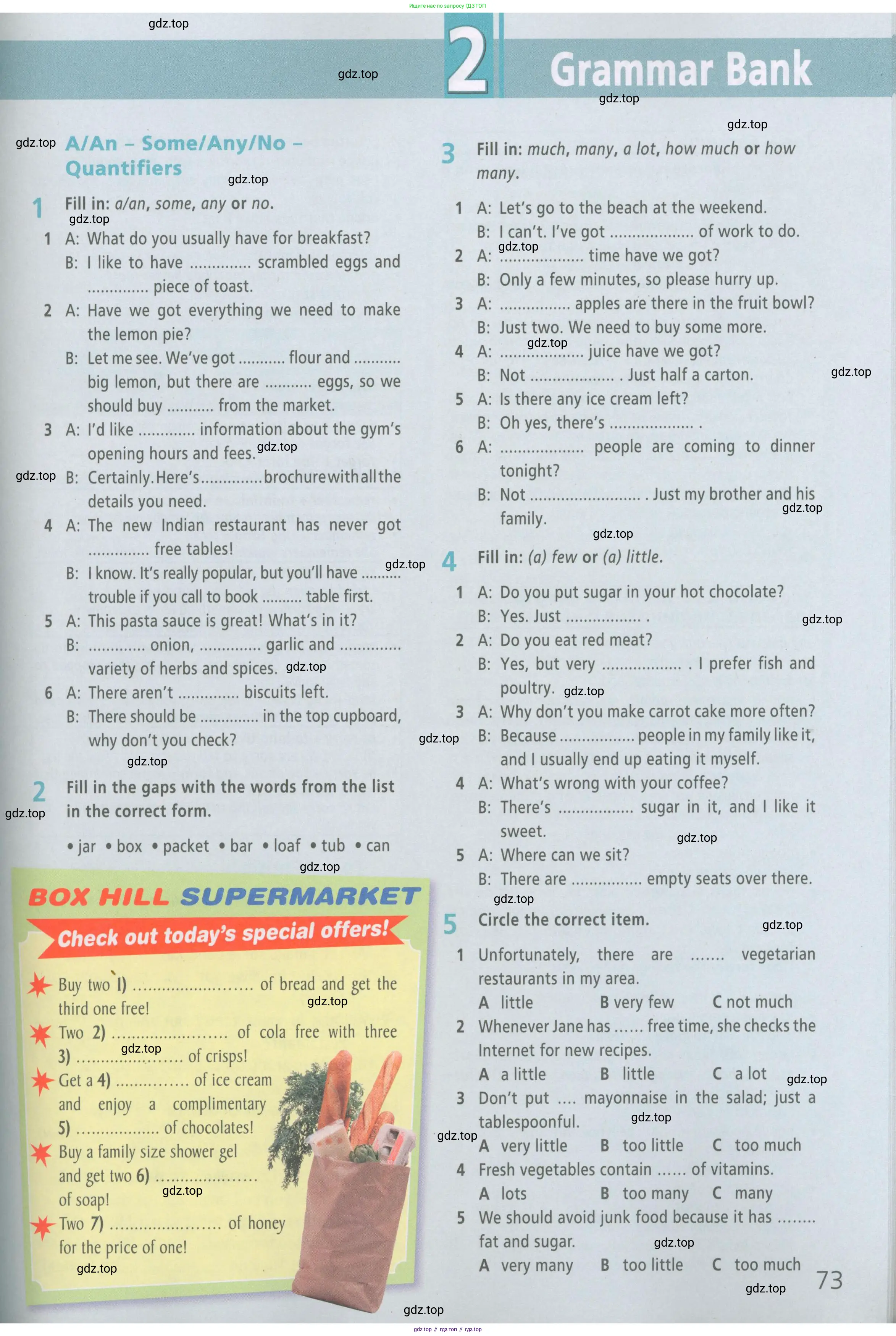 Английский язык (english), 6 класс Рабочая тетрадь (workbook), авторы: Баранова Ксения Михайловна (Baranova Ksenia), Мильруд Радислав Петрович (Millrood Radislav), Копылова Виктория Викторовна (Kopylova Victoria), Дули Дженни (Dooley Jenny), Эванс Вирджиния (Evans Virginia), издательство Просвещение, Москва, 2023, белого цвета, страница 73