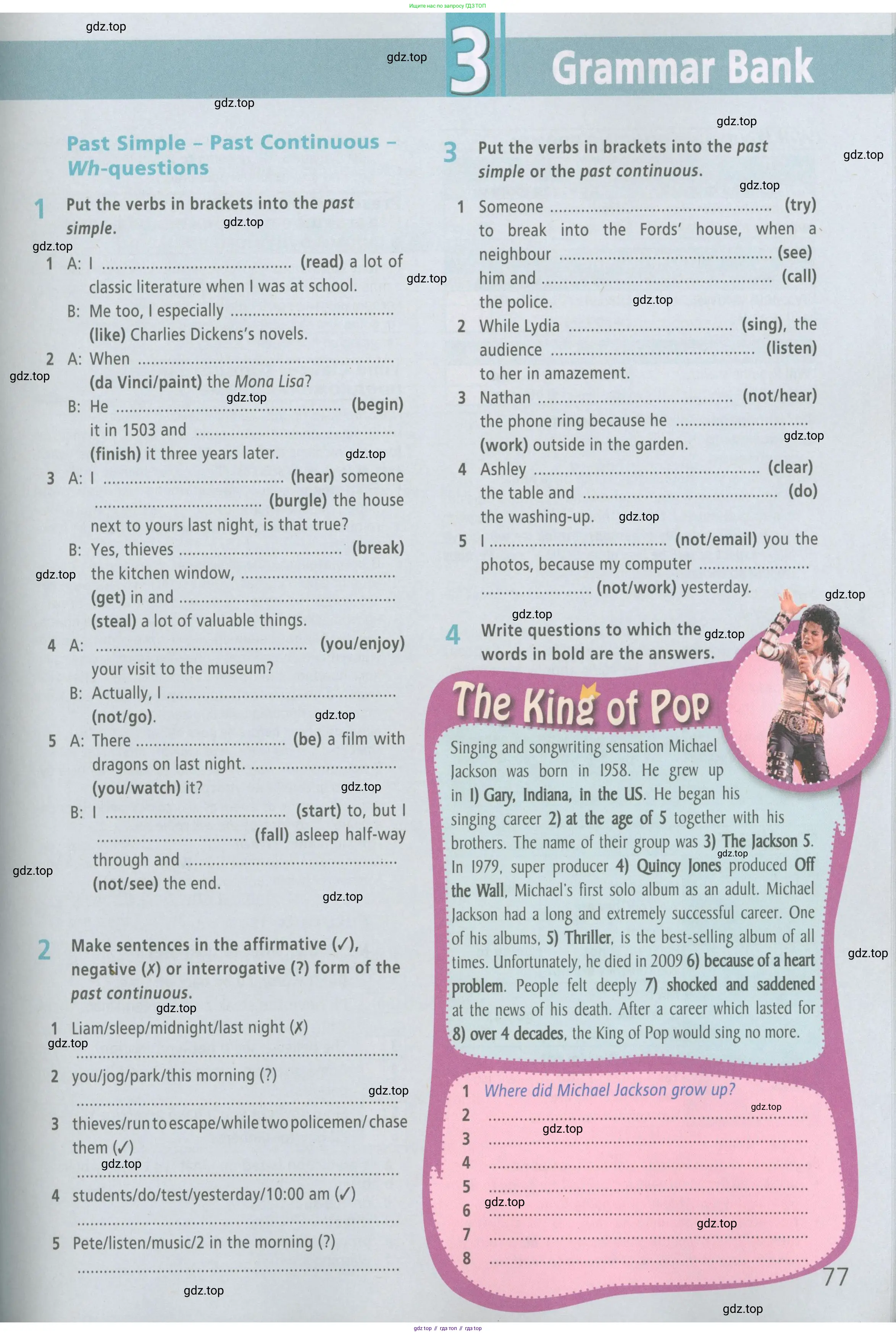 Английский язык (english), 6 класс Рабочая тетрадь (workbook), авторы: Баранова Ксения Михайловна (Baranova Ksenia), Мильруд Радислав Петрович (Millrood Radislav), Копылова Виктория Викторовна (Kopylova Victoria), Дули Дженни (Dooley Jenny), Эванс Вирджиния (Evans Virginia), издательство Просвещение, Москва, 2023, белого цвета, страница 77