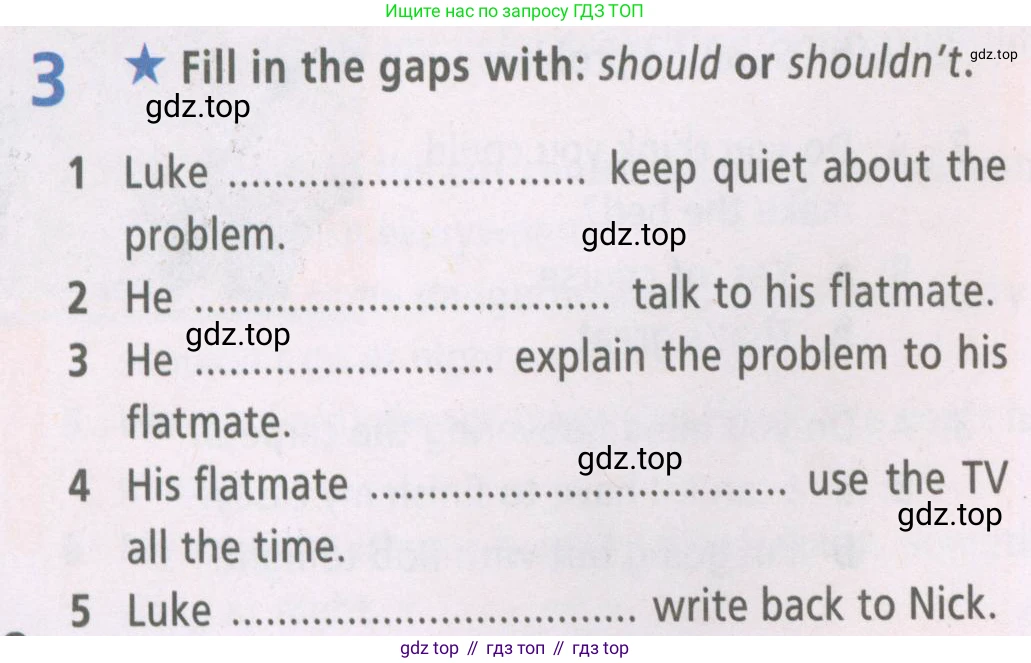 ГДЗ Английский язык (english), 6 класс Рабочая тетрадь (workbook), авторы: Баранова Ксения Михайловна (Baranova Ksenia), Мильруд Радислав Петрович (Millrood Radislav), Копылова Виктория Викторовна (Kopylova Victoria), Дули Дженни (Dooley Jenny), Эванс Вирджиния (Evans Virginia), издательство Просвещение, Москва, 2023, белого цвета, страница 10, номер 3, Условие