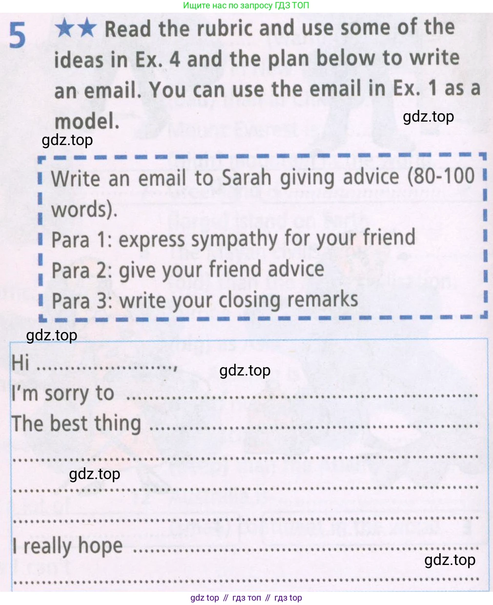 ГДЗ Английский язык (english), 6 класс Рабочая тетрадь (workbook), авторы: Баранова Ксения Михайловна (Baranova Ksenia), Мильруд Радислав Петрович (Millrood Radislav), Копылова Виктория Викторовна (Kopylova Victoria), Дули Дженни (Dooley Jenny), Эванс Вирджиния (Evans Virginia), издательство Просвещение, Москва, 2023, белого цвета, страница 10, номер 5, Условие