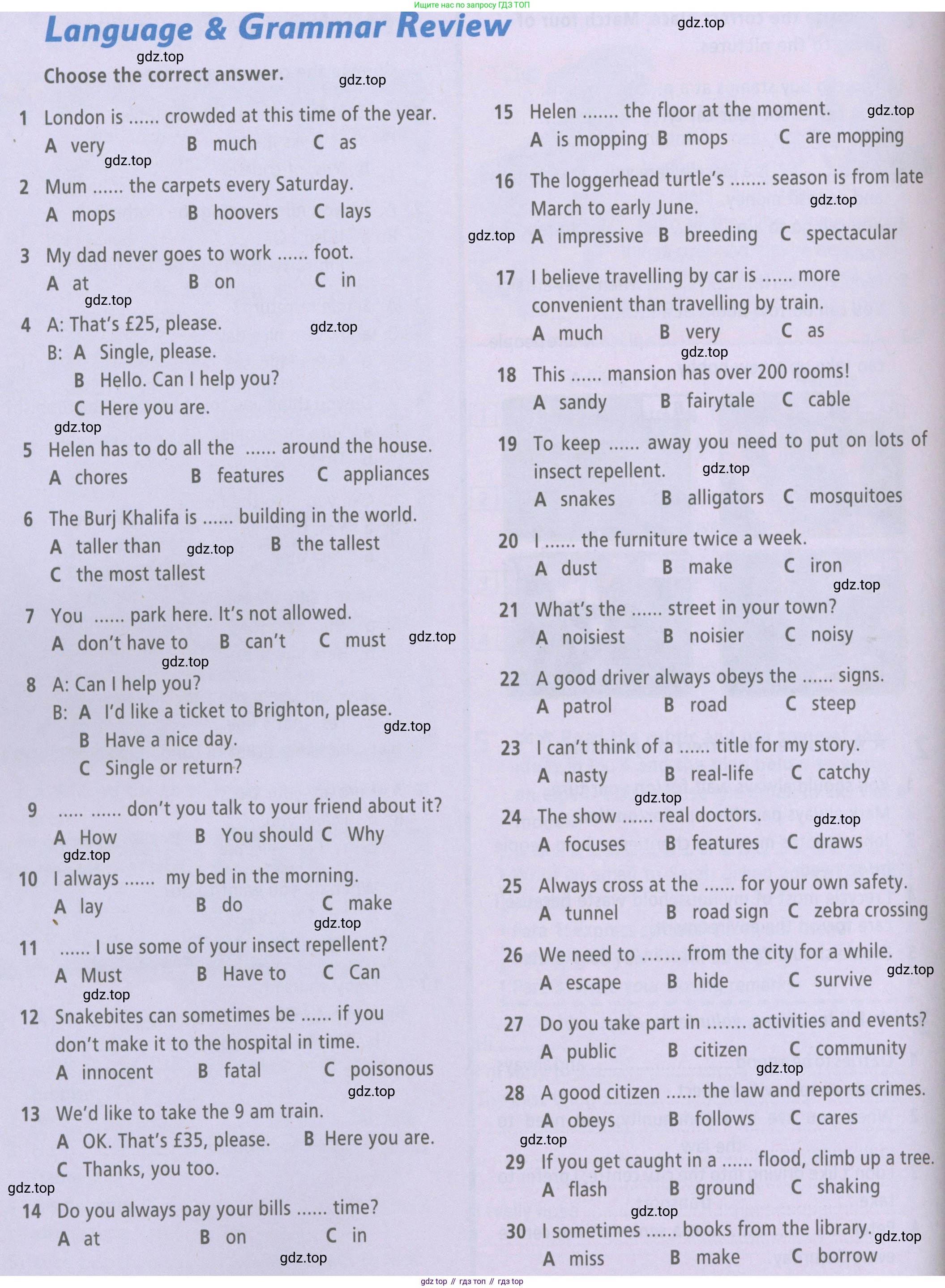 ГДЗ Английский язык (english), 6 класс Рабочая тетрадь (workbook), авторы: Баранова Ксения Михайловна (Baranova Ksenia), Мильруд Радислав Петрович (Millrood Radislav), Копылова Виктория Викторовна (Kopylova Victoria), Дули Дженни (Dooley Jenny), Эванс Вирджиния (Evans Virginia), издательство Просвещение, Москва, 2023, белого цвета, страница 12, Условие