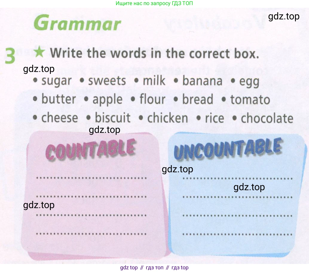 ГДЗ Английский язык (english), 6 класс Рабочая тетрадь (workbook), авторы: Баранова Ксения Михайловна (Baranova Ksenia), Мильруд Радислав Петрович (Millrood Radislav), Копылова Виктория Викторовна (Kopylova Victoria), Дули Дженни (Dooley Jenny), Эванс Вирджиния (Evans Virginia), издательство Просвещение, Москва, 2023, белого цвета, страница 15, номер 3, Условие