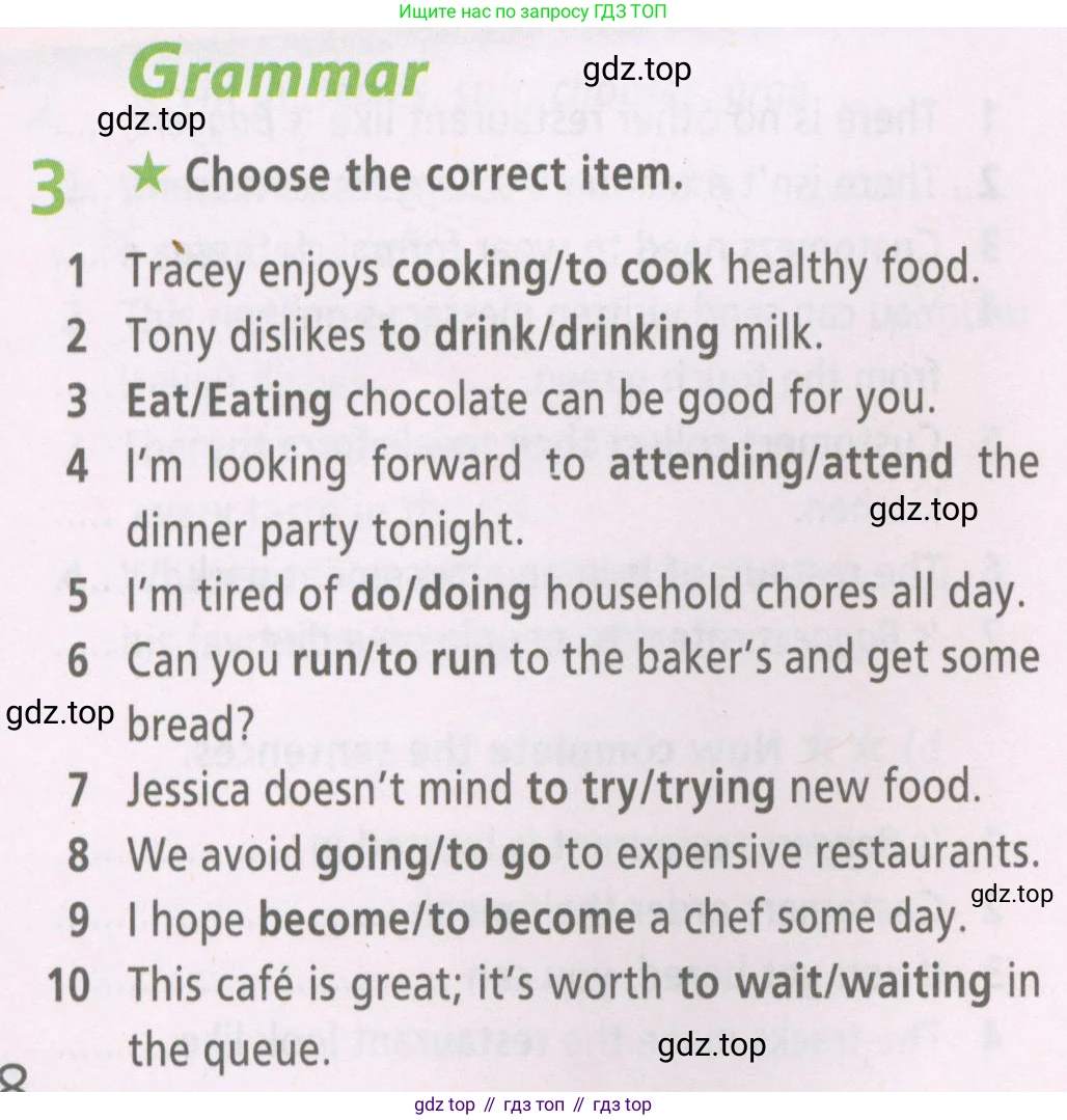 ГДЗ Английский язык (english), 6 класс Рабочая тетрадь (workbook), авторы: Баранова Ксения Михайловна (Baranova Ksenia), Мильруд Радислав Петрович (Millrood Radislav), Копылова Виктория Викторовна (Kopylova Victoria), Дули Дженни (Dooley Jenny), Эванс Вирджиния (Evans Virginia), издательство Просвещение, Москва, 2023, белого цвета, страница 18, номер 3, Условие