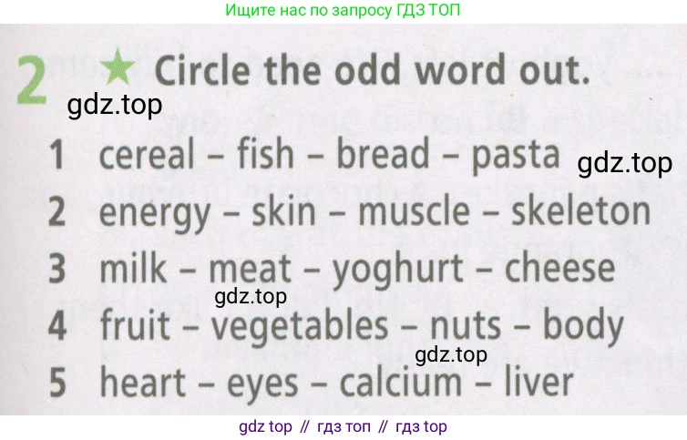 ГДЗ Английский язык (english), 6 класс Рабочая тетрадь (workbook), авторы: Баранова Ксения Михайловна (Baranova Ksenia), Мильруд Радислав Петрович (Millrood Radislav), Копылова Виктория Викторовна (Kopylova Victoria), Дули Дженни (Dooley Jenny), Эванс Вирджиния (Evans Virginia), издательство Просвещение, Москва, 2023, белого цвета, страница 21, номер 2, Условие