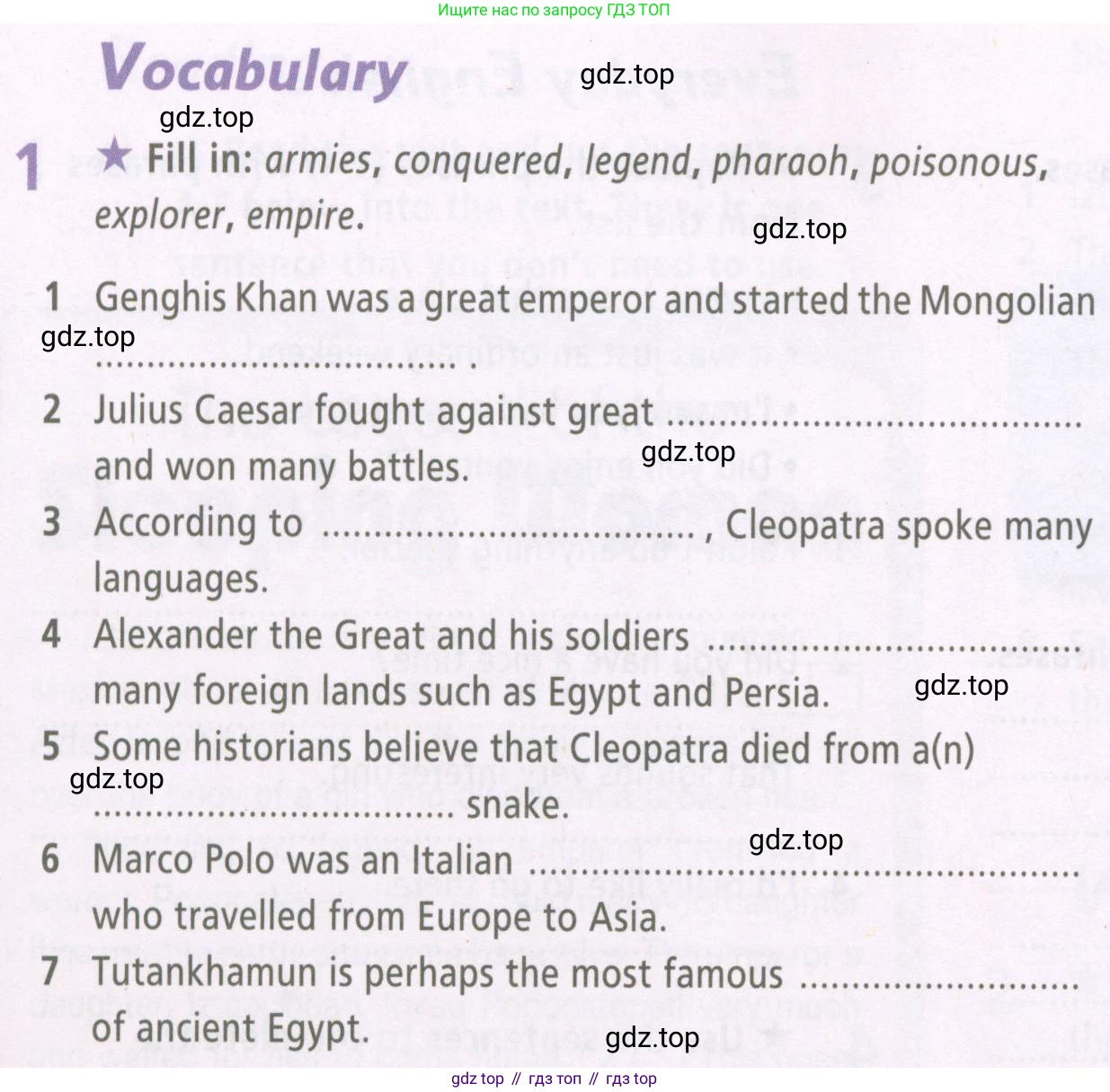 ГДЗ Английский язык (english), 6 класс Рабочая тетрадь (workbook), авторы: Баранова Ксения Михайловна (Baranova Ksenia), Мильруд Радислав Петрович (Millrood Radislav), Копылова Виктория Викторовна (Kopylova Victoria), Дули Дженни (Dooley Jenny), Эванс Вирджиния (Evans Virginia), издательство Просвещение, Москва, 2023, белого цвета, страница 25, номер 1, Условие