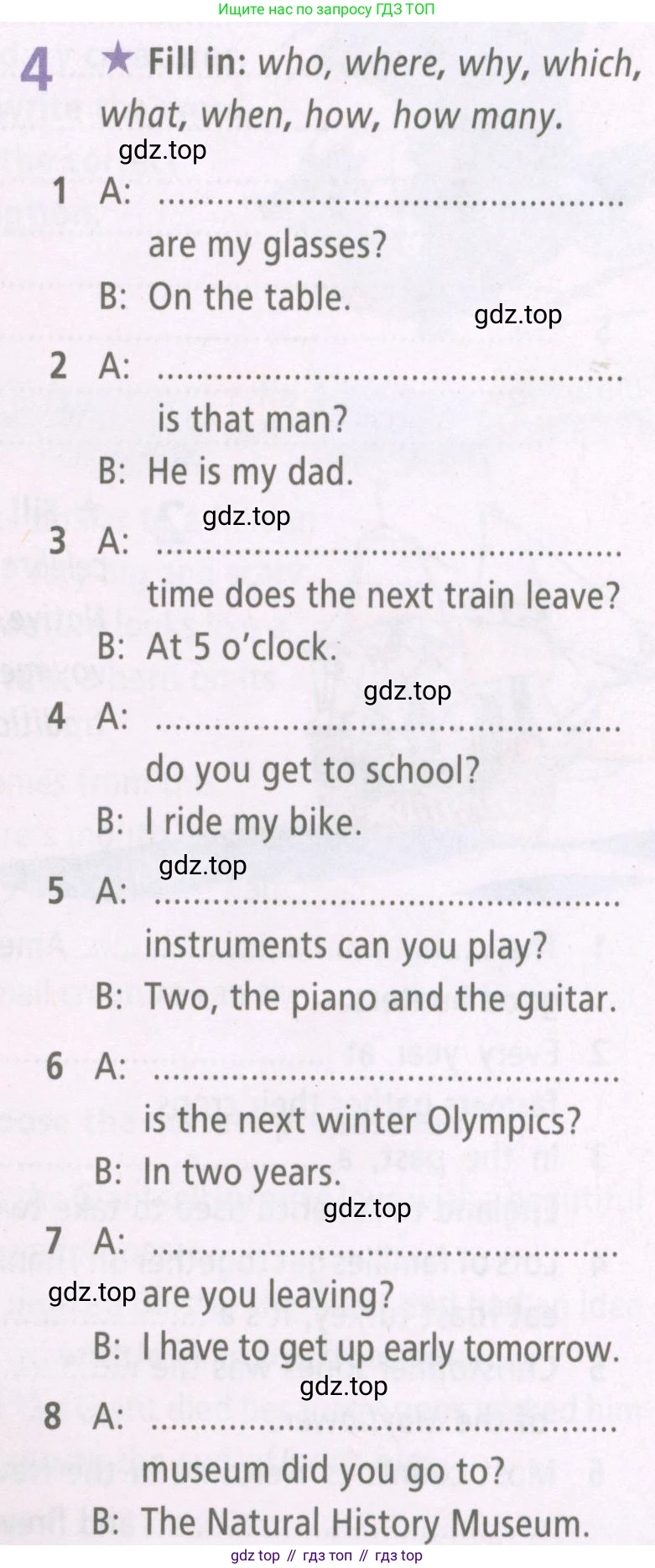 ГДЗ Английский язык (english), 6 класс Рабочая тетрадь (workbook), авторы: Баранова Ксения Михайловна (Baranova Ksenia), Мильруд Радислав Петрович (Millrood Radislav), Копылова Виктория Викторовна (Kopylova Victoria), Дули Дженни (Dooley Jenny), Эванс Вирджиния (Evans Virginia), издательство Просвещение, Москва, 2023, белого цвета, страница 25, номер 4, Условие