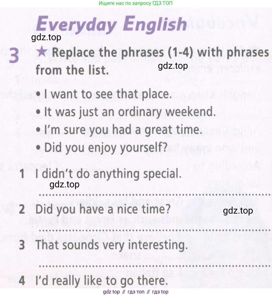 ГДЗ Английский язык (english), 6 класс Рабочая тетрадь (workbook), авторы: Баранова Ксения Михайловна (Baranova Ksenia), Мильруд Радислав Петрович (Millrood Radislav), Копылова Виктория Викторовна (Kopylova Victoria), Дули Дженни (Dooley Jenny), Эванс Вирджиния (Evans Virginia), издательство Просвещение, Москва, 2023, белого цвета, страница 26, номер 3, Условие