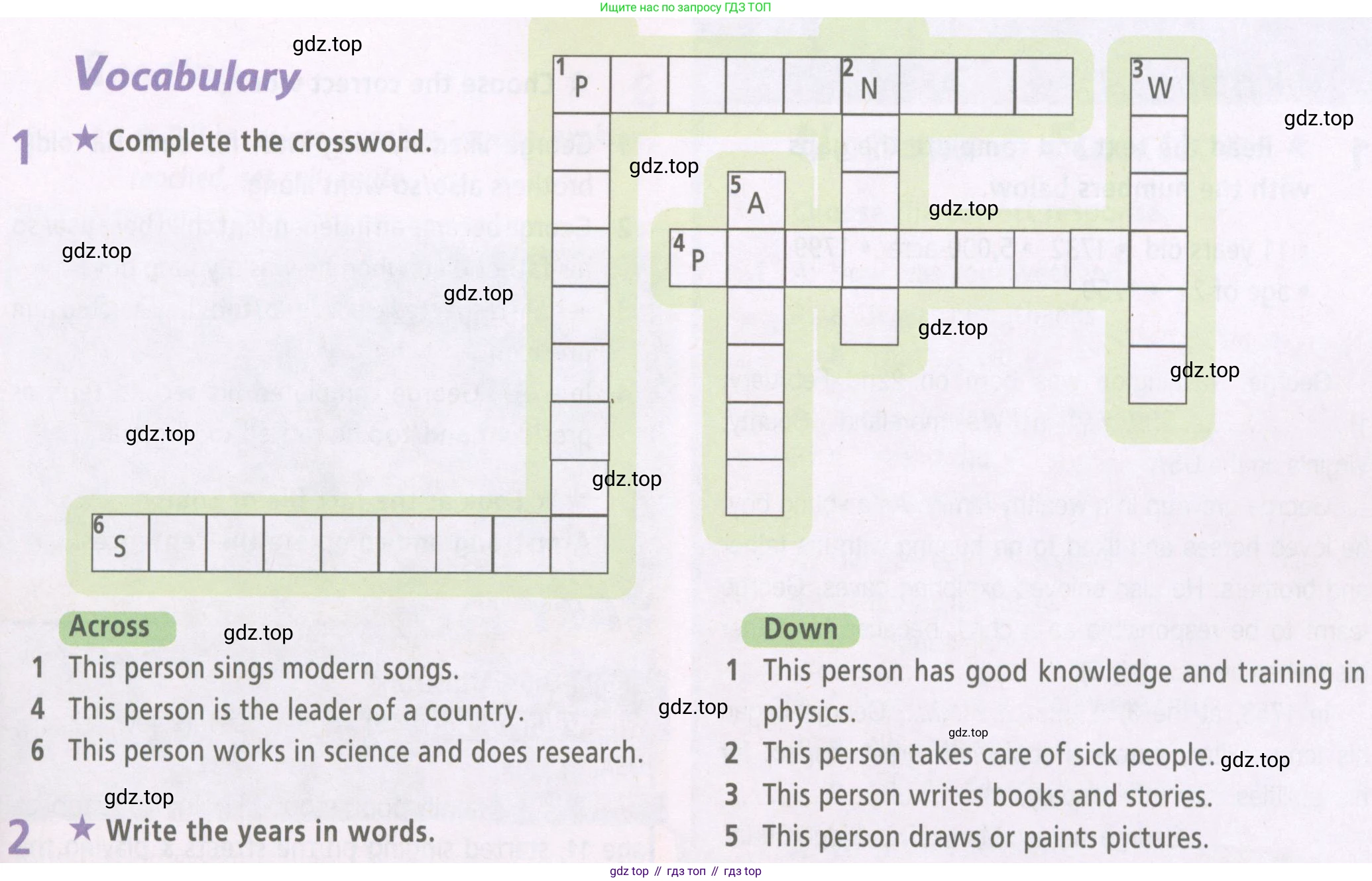 ГДЗ Английский язык (english), 6 класс Рабочая тетрадь (workbook), авторы: Баранова Ксения Михайловна (Baranova Ksenia), Мильруд Радислав Петрович (Millrood Radislav), Копылова Виктория Викторовна (Kopylova Victoria), Дули Дженни (Dooley Jenny), Эванс Вирджиния (Evans Virginia), издательство Просвещение, Москва, 2023, белого цвета, страница 29, номер 1, Условие