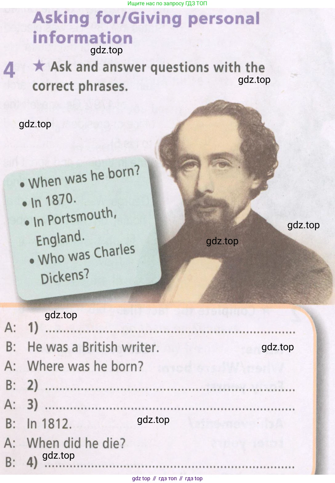 ГДЗ Английский язык (english), 6 класс Рабочая тетрадь (workbook), авторы: Баранова Ксения Михайловна (Baranova Ksenia), Мильруд Радислав Петрович (Millrood Radislav), Копылова Виктория Викторовна (Kopylova Victoria), Дули Дженни (Dooley Jenny), Эванс Вирджиния (Evans Virginia), издательство Просвещение, Москва, 2023, белого цвета, страница 29, номер 4, Условие