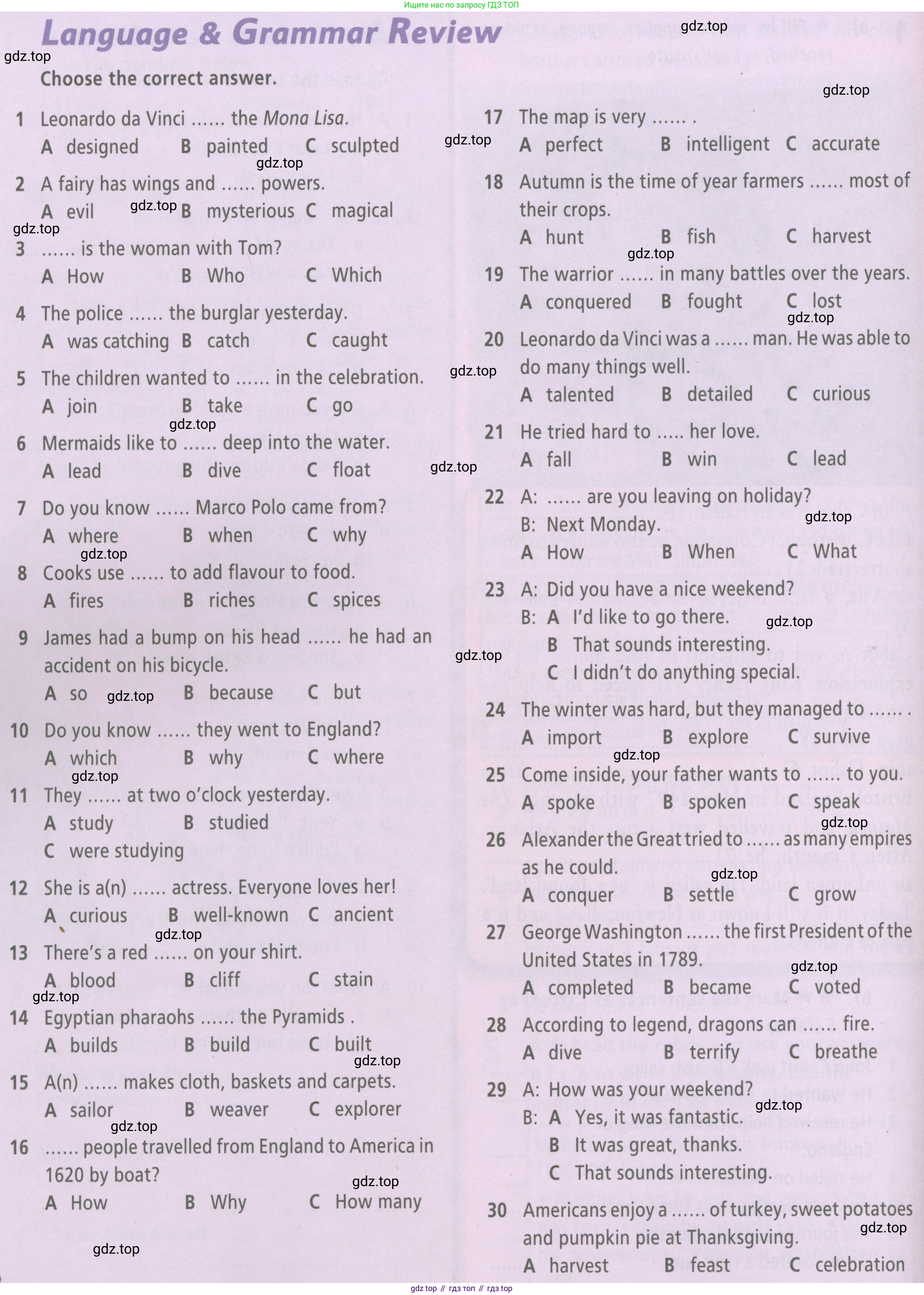 ГДЗ Английский язык (english), 6 класс Рабочая тетрадь (workbook), авторы: Баранова Ксения Михайловна (Baranova Ksenia), Мильруд Радислав Петрович (Millrood Radislav), Копылова Виктория Викторовна (Kopylova Victoria), Дули Дженни (Dooley Jenny), Эванс Вирджиния (Evans Virginia), издательство Просвещение, Москва, 2023, белого цвета, страница 32, Условие