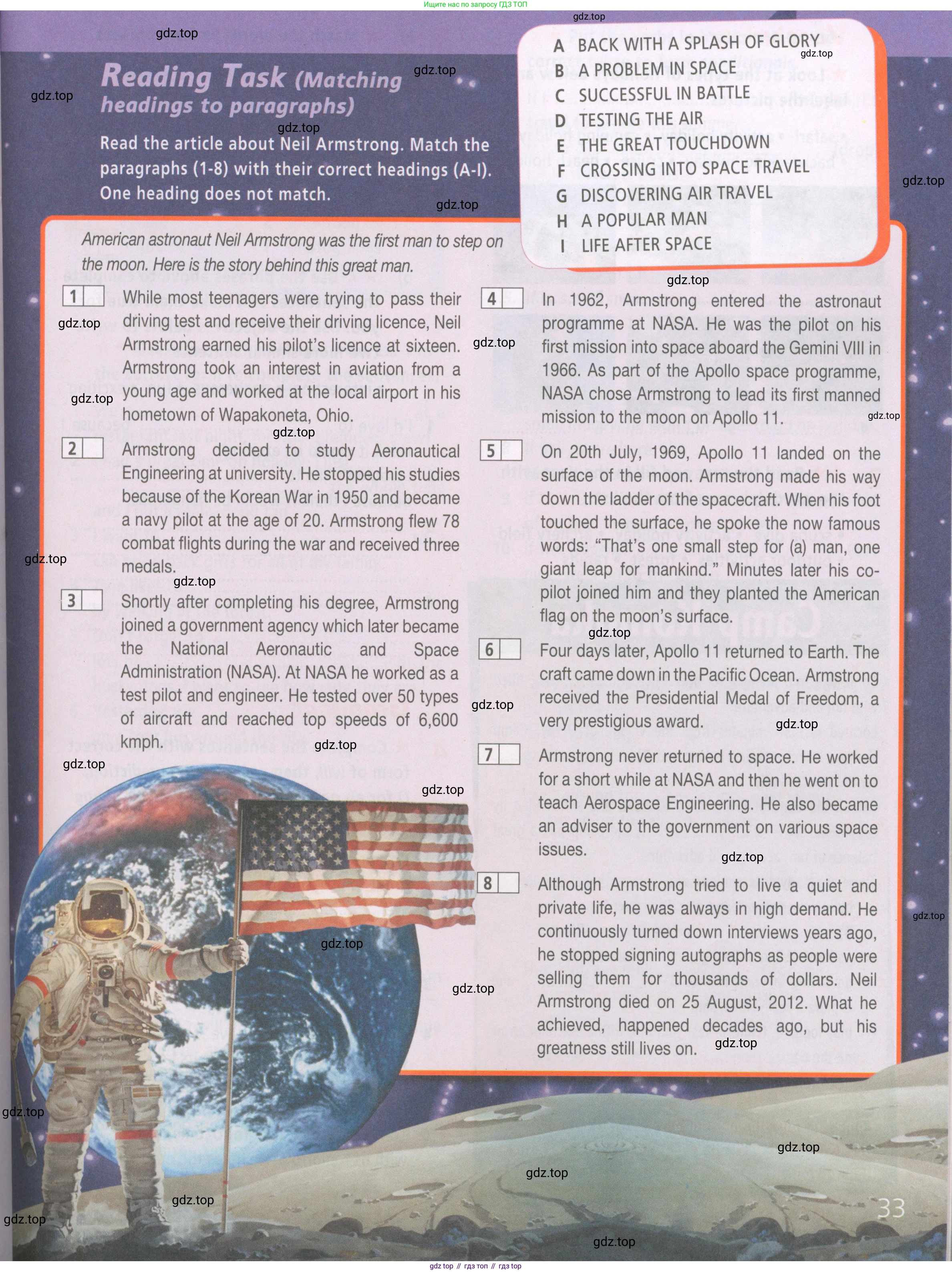 ГДЗ Английский язык (english), 6 класс Рабочая тетрадь (workbook), авторы: Баранова Ксения Михайловна (Baranova Ksenia), Мильруд Радислав Петрович (Millrood Radislav), Копылова Виктория Викторовна (Kopylova Victoria), Дули Дженни (Dooley Jenny), Эванс Вирджиния (Evans Virginia), издательство Просвещение, Москва, 2023, белого цвета, страница 33, Условие