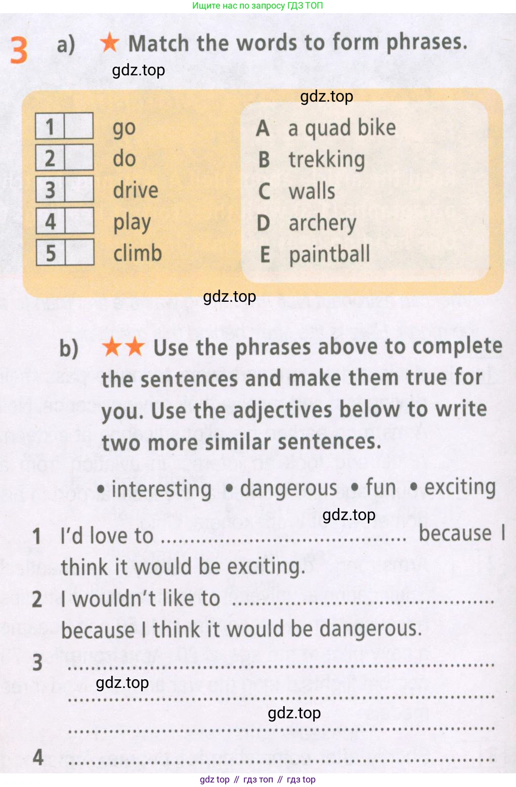 ГДЗ Английский язык (english), 6 класс Рабочая тетрадь (workbook), авторы: Баранова Ксения Михайловна (Baranova Ksenia), Мильруд Радислав Петрович (Millrood Radislav), Копылова Виктория Викторовна (Kopylova Victoria), Дули Дженни (Dooley Jenny), Эванс Вирджиния (Evans Virginia), издательство Просвещение, Москва, 2023, белого цвета, страница 34, номер 3, Условие