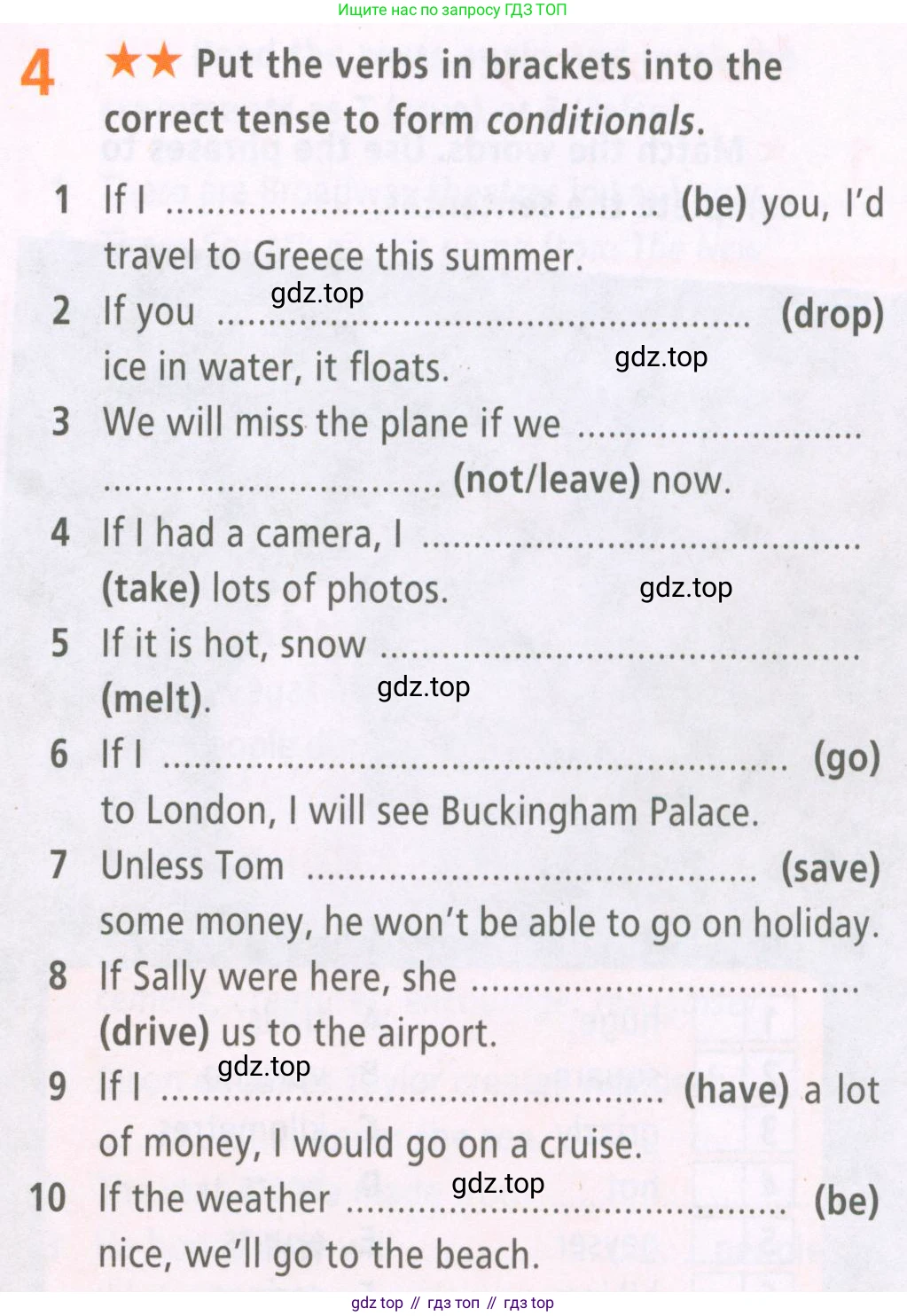 ГДЗ Английский язык (english), 6 класс Рабочая тетрадь (workbook), авторы: Баранова Ксения Михайловна (Baranova Ksenia), Мильруд Радислав Петрович (Millrood Radislav), Копылова Виктория Викторовна (Kopylova Victoria), Дули Дженни (Dooley Jenny), Эванс Вирджиния (Evans Virginia), издательство Просвещение, Москва, 2023, белого цвета, страница 35, номер 4, Условие