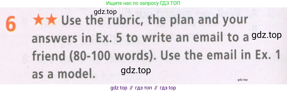 ГДЗ Английский язык (english), 6 класс Рабочая тетрадь (workbook), авторы: Баранова Ксения Михайловна (Baranova Ksenia), Мильруд Радислав Петрович (Millrood Radislav), Копылова Виктория Викторовна (Kopylova Victoria), Дули Дженни (Dooley Jenny), Эванс Вирджиния (Evans Virginia), издательство Просвещение, Москва, 2023, белого цвета, страница 40, номер 6, Условие