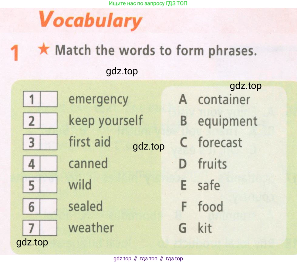 ГДЗ Английский язык (english), 6 класс Рабочая тетрадь (workbook), авторы: Баранова Ксения Михайловна (Baranova Ksenia), Мильруд Радислав Петрович (Millrood Radislav), Копылова Виктория Викторовна (Kopylova Victoria), Дули Дженни (Dooley Jenny), Эванс Вирджиния (Evans Virginia), издательство Просвещение, Москва, 2023, белого цвета, страница 41, номер 1, Условие