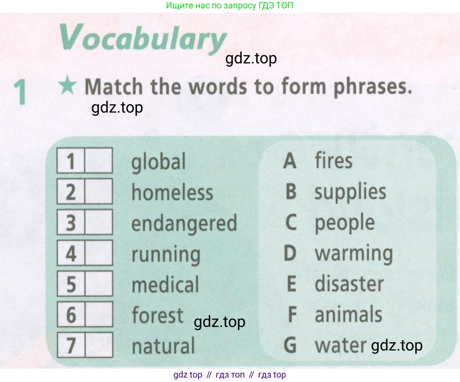 ГДЗ Английский язык (english), 6 класс Рабочая тетрадь (workbook), авторы: Баранова Ксения Михайловна (Baranova Ksenia), Мильруд Радислав Петрович (Millrood Radislav), Копылова Виктория Викторовна (Kopylova Victoria), Дули Дженни (Dooley Jenny), Эванс Вирджиния (Evans Virginia), издательство Просвещение, Москва, 2023, белого цвета, страница 44, номер 1, Условие