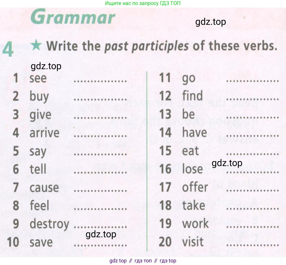ГДЗ Английский язык (english), 6 класс Рабочая тетрадь (workbook), авторы: Баранова Ксения Михайловна (Baranova Ksenia), Мильруд Радислав Петрович (Millrood Radislav), Копылова Виктория Викторовна (Kopylova Victoria), Дули Дженни (Dooley Jenny), Эванс Вирджиния (Evans Virginia), издательство Просвещение, Москва, 2023, белого цвета, страница 44, номер 4, Условие