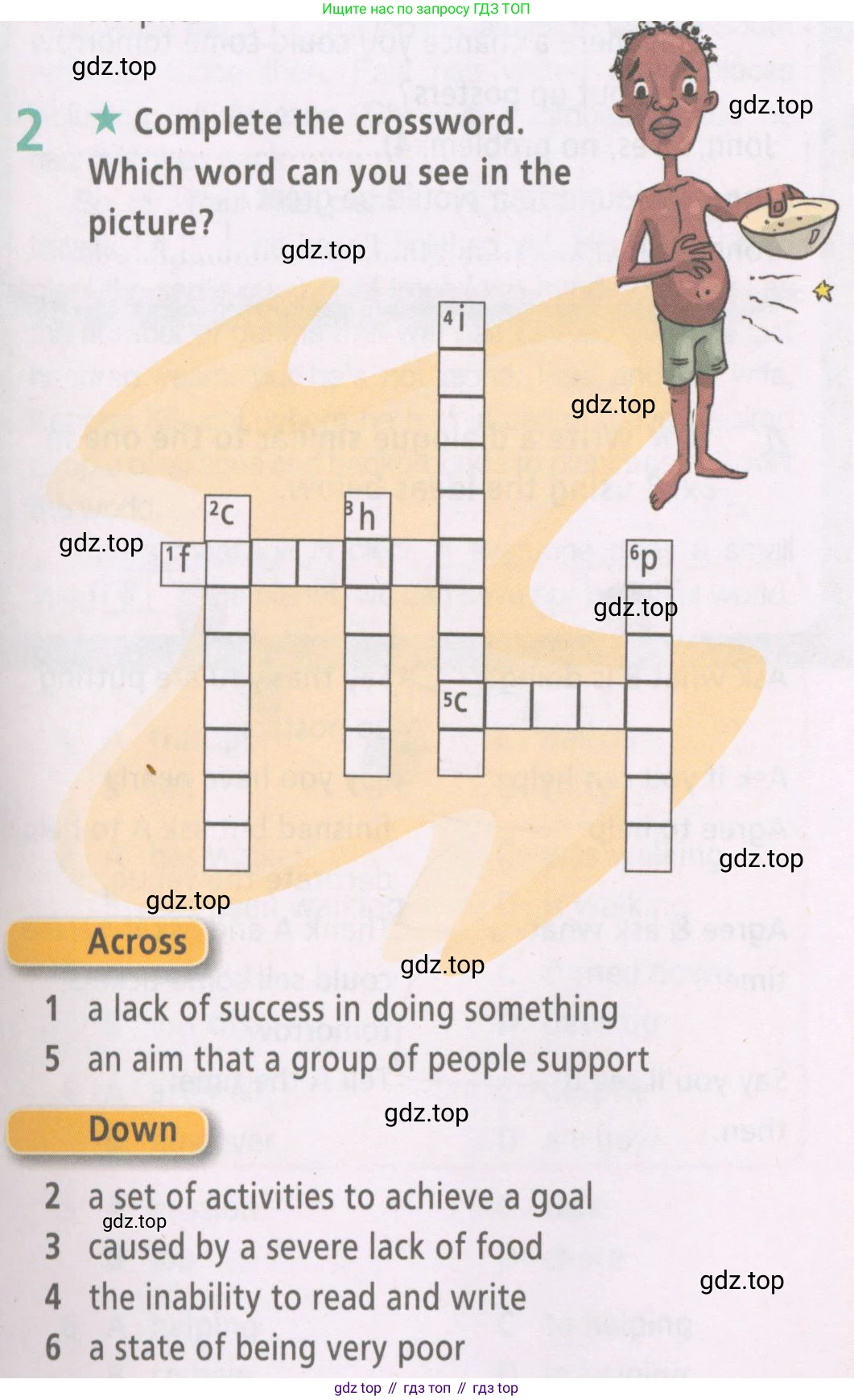 ГДЗ Английский язык (english), 6 класс Рабочая тетрадь (workbook), авторы: Баранова Ксения Михайловна (Baranova Ksenia), Мильруд Радислав Петрович (Millrood Radislav), Копылова Виктория Викторовна (Kopylova Victoria), Дули Дженни (Dooley Jenny), Эванс Вирджиния (Evans Virginia), издательство Просвещение, Москва, 2023, белого цвета, страница 45, номер 2, Условие