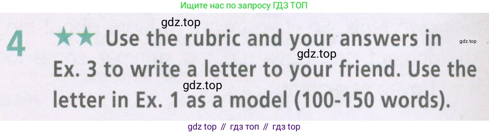ГДЗ Английский язык (english), 6 класс Рабочая тетрадь (workbook), авторы: Баранова Ксения Михайловна (Baranova Ksenia), Мильруд Радислав Петрович (Millrood Radislav), Копылова Виктория Викторовна (Kopylova Victoria), Дули Дженни (Dooley Jenny), Эванс Вирджиния (Evans Virginia), издательство Просвещение, Москва, 2023, белого цвета, страница 50, номер 4, Условие