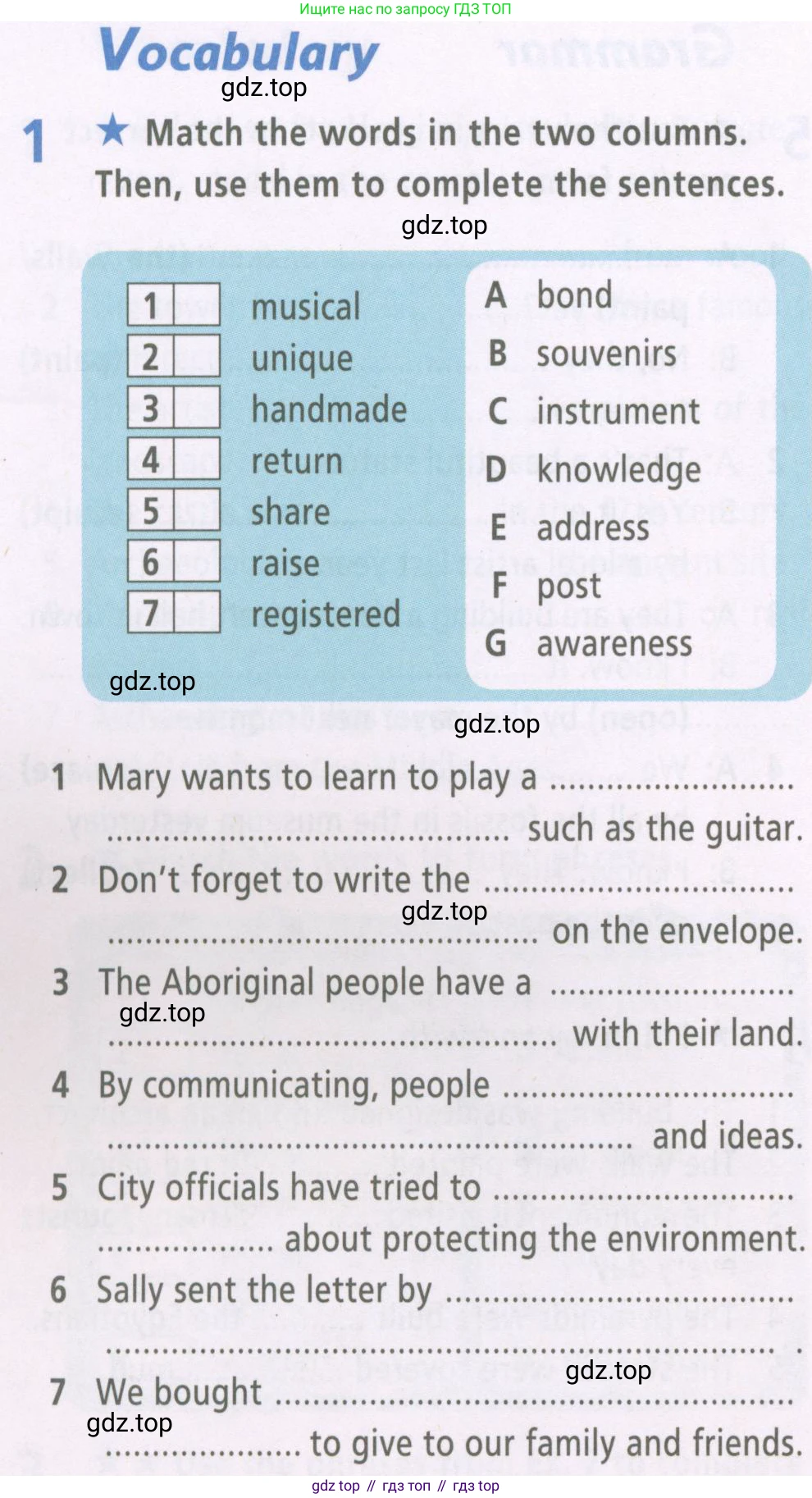 ГДЗ Английский язык (english), 6 класс Рабочая тетрадь (workbook), авторы: Баранова Ксения Михайловна (Baranova Ksenia), Мильруд Радислав Петрович (Millrood Radislav), Копылова Виктория Викторовна (Kopylova Victoria), Дули Дженни (Dooley Jenny), Эванс Вирджиния (Evans Virginia), издательство Просвещение, Москва, 2023, белого цвета, страница 56, номер 1, Условие