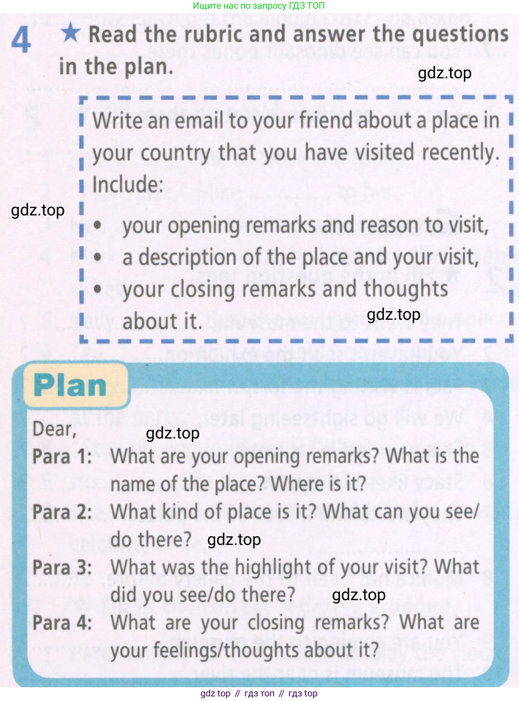 ГДЗ Английский язык (english), 6 класс Рабочая тетрадь (workbook), авторы: Баранова Ксения Михайловна (Baranova Ksenia), Мильруд Радислав Петрович (Millrood Radislav), Копылова Виктория Викторовна (Kopylova Victoria), Дули Дженни (Dooley Jenny), Эванс Вирджиния (Evans Virginia), издательство Просвещение, Москва, 2023, белого цвета, страница 60, номер 4, Условие