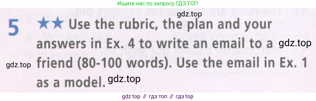 ГДЗ Английский язык (english), 6 класс Рабочая тетрадь (workbook), авторы: Баранова Ксения Михайловна (Baranova Ksenia), Мильруд Радислав Петрович (Millrood Radislav), Копылова Виктория Викторовна (Kopylova Victoria), Дули Дженни (Dooley Jenny), Эванс Вирджиния (Evans Virginia), издательство Просвещение, Москва, 2023, белого цвета, страница 60, номер 5, Условие