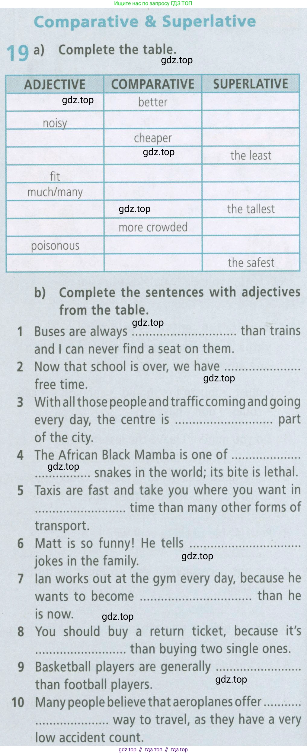 ГДЗ Английский язык (english), 6 класс Рабочая тетрадь (workbook), авторы: Баранова Ксения Михайловна (Baranova Ksenia), Мильруд Радислав Петрович (Millrood Radislav), Копылова Виктория Викторовна (Kopylova Victoria), Дули Дженни (Dooley Jenny), Эванс Вирджиния (Evans Virginia), издательство Просвещение, Москва, 2023, белого цвета, страница 70, номер 19, Условие