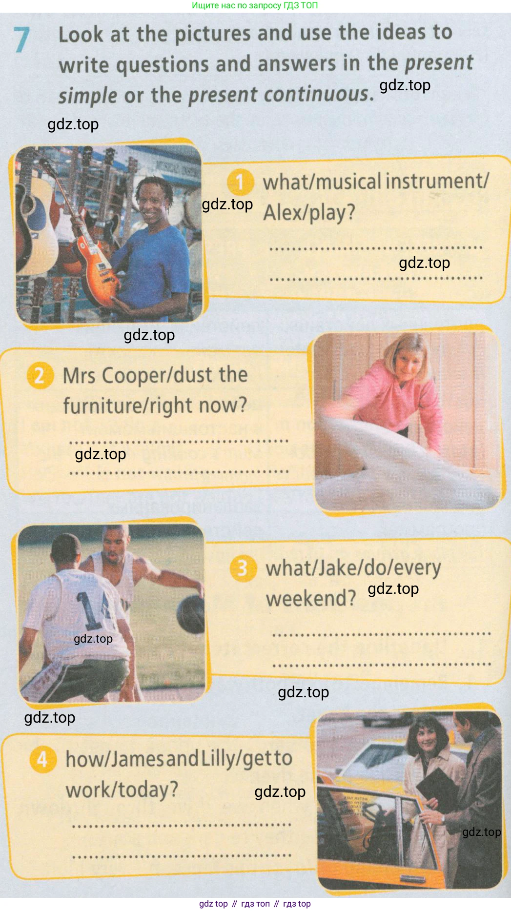 ГДЗ Английский язык (english), 6 класс Рабочая тетрадь (workbook), авторы: Баранова Ксения Михайловна (Baranova Ksenia), Мильруд Радислав Петрович (Millrood Radislav), Копылова Виктория Викторовна (Kopylova Victoria), Дули Дженни (Dooley Jenny), Эванс Вирджиния (Evans Virginia), издательство Просвещение, Москва, 2023, белого цвета, страница 66, номер 7, Условие