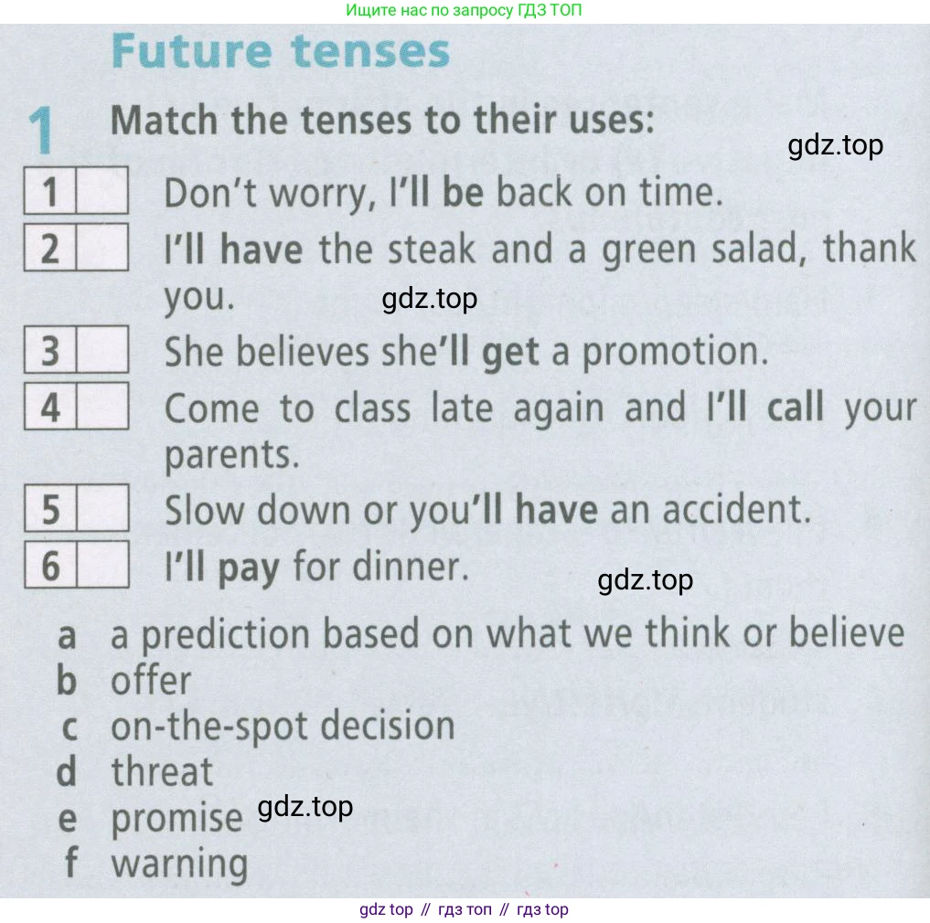 ГДЗ Английский язык (english), 6 класс Рабочая тетрадь (workbook), авторы: Баранова Ксения Михайловна (Baranova Ksenia), Мильруд Радислав Петрович (Millrood Radislav), Копылова Виктория Викторовна (Kopylova Victoria), Дули Дженни (Dooley Jenny), Эванс Вирджиния (Evans Virginia), издательство Просвещение, Москва, 2023, белого цвета, страница 78, номер 1, Условие