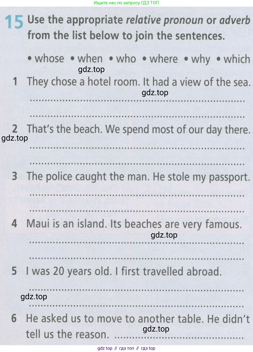 ГДЗ Английский язык (english), 6 класс Рабочая тетрадь (workbook), авторы: Баранова Ксения Михайловна (Baranova Ksenia), Мильруд Радислав Петрович (Millrood Radislav), Копылова Виктория Викторовна (Kopylova Victoria), Дули Дженни (Dooley Jenny), Эванс Вирджиния (Evans Virginia), издательство Просвещение, Москва, 2023, белого цвета, страница 83, номер 15, Условие