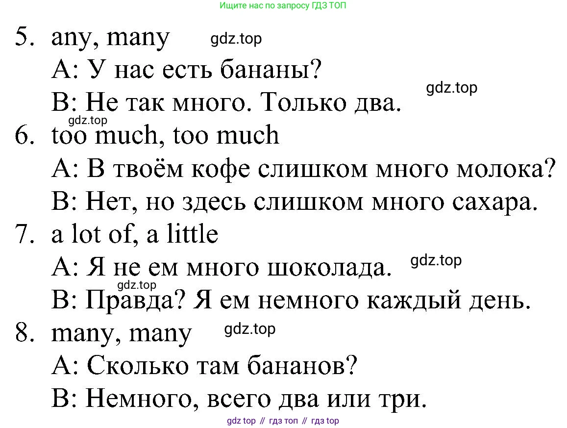 ГДЗ Английский язык (english), 6 класс Рабочая тетрадь (workbook), авторы: Баранова Ксения Михайловна (Baranova Ksenia), Мильруд Радислав Петрович (Millrood Radislav), Копылова Виктория Викторовна (Kopylova Victoria), Дули Дженни (Dooley Jenny), Эванс Вирджиния (Evans Virginia), издательство Просвещение, Москва, 2023, белого цвета, страница 15, номер 4, Решение (продолжение 2)