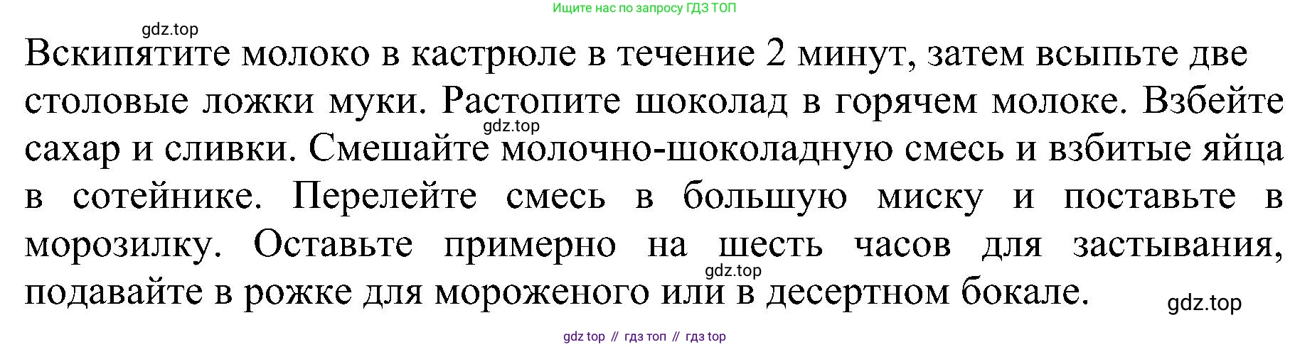 ГДЗ Английский язык (english), 6 класс Рабочая тетрадь (workbook), авторы: Баранова Ксения Михайловна (Baranova Ksenia), Мильруд Радислав Петрович (Millrood Radislav), Копылова Виктория Викторовна (Kopylova Victoria), Дули Дженни (Dooley Jenny), Эванс Вирджиния (Evans Virginia), издательство Просвещение, Москва, 2023, белого цвета, страница 19, номер 2, Решение (продолжение 2)