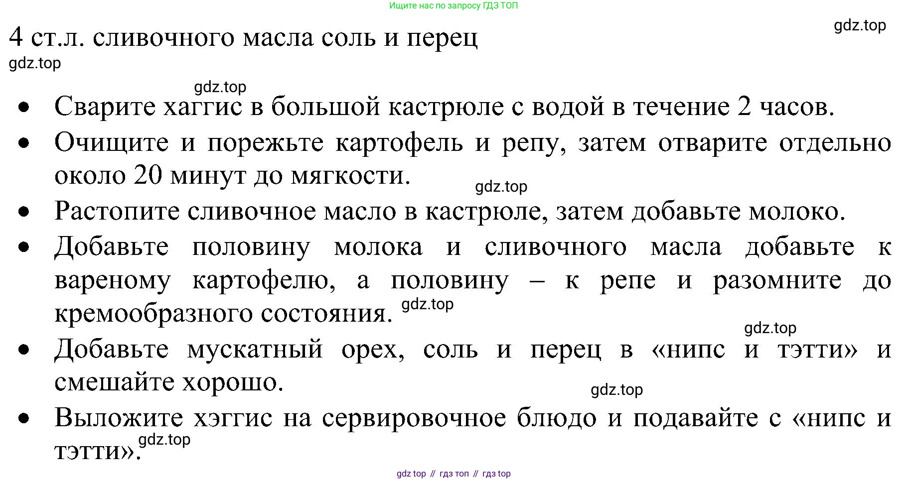 ГДЗ Английский язык (english), 6 класс Рабочая тетрадь (workbook), авторы: Баранова Ксения Михайловна (Baranova Ksenia), Мильруд Радислав Петрович (Millrood Radislav), Копылова Виктория Викторовна (Kopylova Victoria), Дули Дженни (Dooley Jenny), Эванс Вирджиния (Evans Virginia), издательство Просвещение, Москва, 2023, белого цвета, страница 20, номер 1, Решение (продолжение 2)