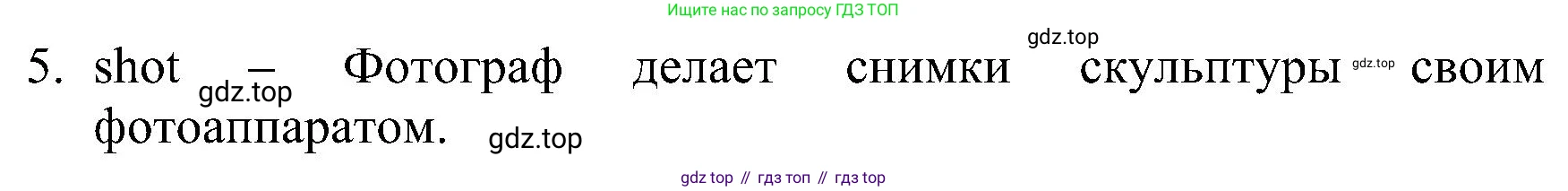 ГДЗ Английский язык (english), 6 класс Рабочая тетрадь (workbook), авторы: Баранова Ксения Михайловна (Baranova Ksenia), Мильруд Радислав Петрович (Millrood Radislav), Копылова Виктория Викторовна (Kopylova Victoria), Дули Дженни (Dooley Jenny), Эванс Вирджиния (Evans Virginia), издательство Просвещение, Москва, 2023, белого цвета, страница 28, номер 3, Решение (продолжение 2)