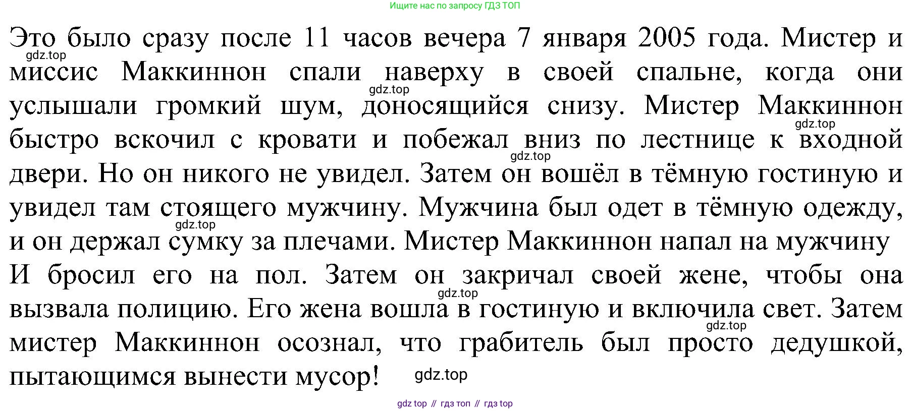 ГДЗ Английский язык (english), 6 класс Рабочая тетрадь (workbook), авторы: Баранова Ксения Михайловна (Baranova Ksenia), Мильруд Радислав Петрович (Millrood Radislav), Копылова Виктория Викторовна (Kopylova Victoria), Дули Дженни (Dooley Jenny), Эванс Вирджиния (Evans Virginia), издательство Просвещение, Москва, 2023, белого цвета, страница 28, номер 5, Решение (продолжение 2)