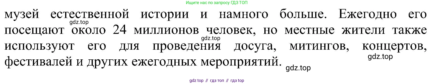 ГДЗ Английский язык (english), 6 класс Рабочая тетрадь (workbook), авторы: Баранова Ксения Михайловна (Baranova Ksenia), Мильруд Радислав Петрович (Millrood Radislav), Копылова Виктория Викторовна (Kopylova Victoria), Дули Дженни (Dooley Jenny), Эванс Вирджиния (Evans Virginia), издательство Просвещение, Москва, 2023, белого цвета, страница 37, номер 1, Решение (продолжение 2)