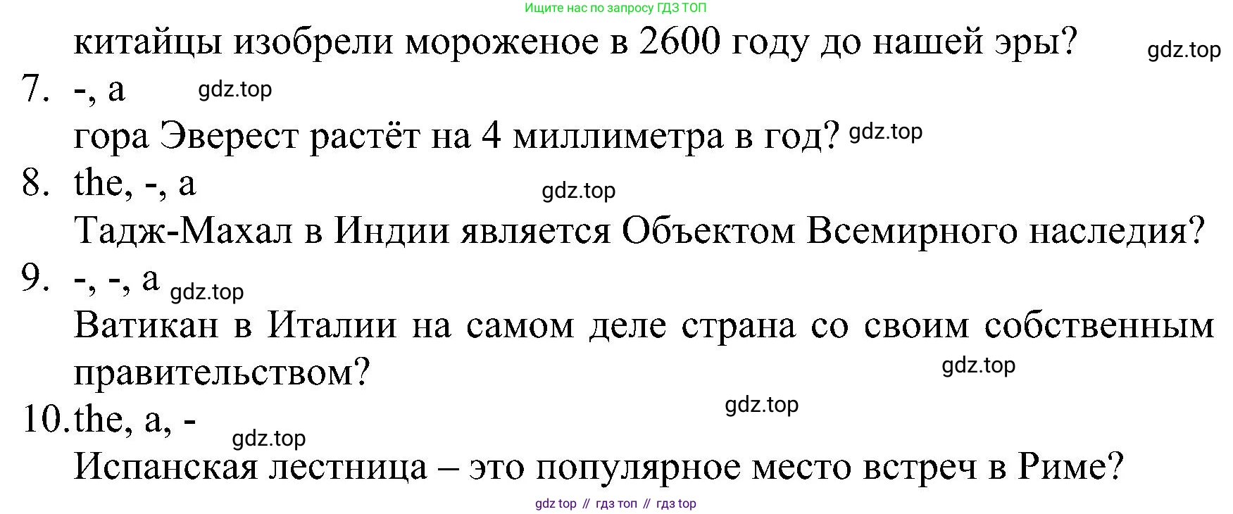 ГДЗ Английский язык (english), 6 класс Рабочая тетрадь (workbook), авторы: Баранова Ксения Михайловна (Baranova Ksenia), Мильруд Радислав Петрович (Millrood Radislav), Копылова Виктория Викторовна (Kopylova Victoria), Дули Дженни (Dooley Jenny), Эванс Вирджиния (Evans Virginia), издательство Просвещение, Москва, 2023, белого цвета, страница 38, номер 3, Решение (продолжение 2)