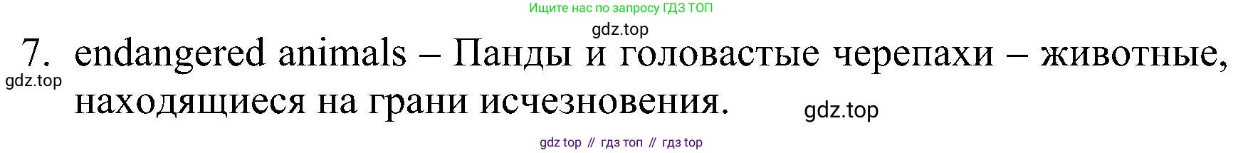 ГДЗ Английский язык (english), 6 класс Рабочая тетрадь (workbook), авторы: Баранова Ксения Михайловна (Baranova Ksenia), Мильруд Радислав Петрович (Millrood Radislav), Копылова Виктория Викторовна (Kopylova Victoria), Дули Дженни (Dooley Jenny), Эванс Вирджиния (Evans Virginia), издательство Просвещение, Москва, 2023, белого цвета, страница 44, номер 2, Решение (продолжение 2)