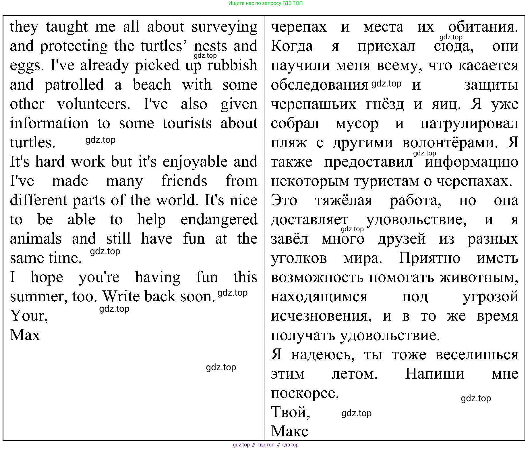 ГДЗ Английский язык (english), 6 класс Рабочая тетрадь (workbook), авторы: Баранова Ксения Михайловна (Baranova Ksenia), Мильруд Радислав Петрович (Millrood Radislav), Копылова Виктория Викторовна (Kopylova Victoria), Дули Дженни (Dooley Jenny), Эванс Вирджиния (Evans Virginia), издательство Просвещение, Москва, 2023, белого цвета, страница 50, номер 4, Решение (продолжение 2)