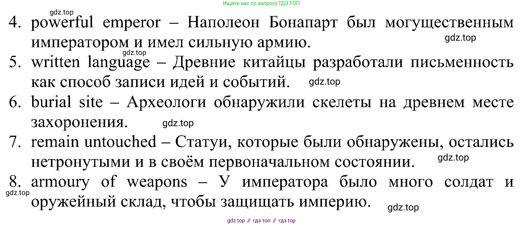 ГДЗ Английский язык (english), 6 класс Рабочая тетрадь (workbook), авторы: Баранова Ксения Михайловна (Baranova Ksenia), Мильруд Радислав Петрович (Millrood Radislav), Копылова Виктория Викторовна (Kopylova Victoria), Дули Дженни (Dooley Jenny), Эванс Вирджиния (Evans Virginia), издательство Просвещение, Москва, 2023, белого цвета, страница 54, номер 3, Решение (продолжение 2)
