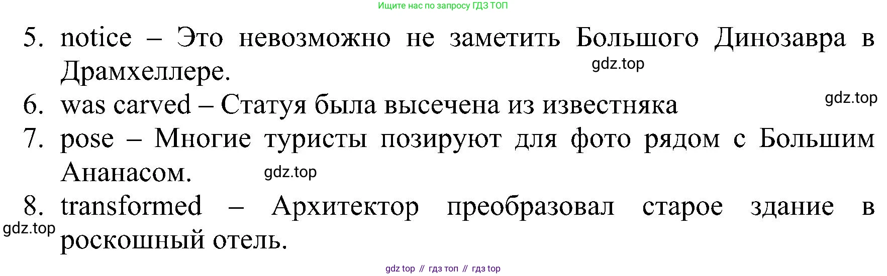 ГДЗ Английский язык (english), 6 класс Рабочая тетрадь (workbook), авторы: Баранова Ксения Михайловна (Baranova Ksenia), Мильруд Радислав Петрович (Millrood Radislav), Копылова Виктория Викторовна (Kopylova Victoria), Дули Дженни (Dooley Jenny), Эванс Вирджиния (Evans Virginia), издательство Просвещение, Москва, 2023, белого цвета, страница 55, номер 3, Решение (продолжение 2)