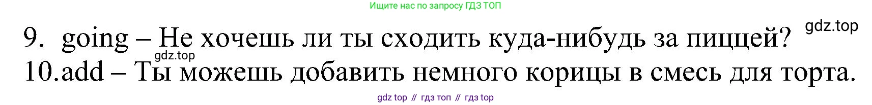 ГДЗ Английский язык (english), 6 класс Рабочая тетрадь (workbook), авторы: Баранова Ксения Михайловна (Baranova Ksenia), Мильруд Радислав Петрович (Millrood Radislav), Копылова Виктория Викторовна (Kopylova Victoria), Дули Дженни (Dooley Jenny), Эванс Вирджиния (Evans Virginia), издательство Просвещение, Москва, 2023, белого цвета, страница 75, номер 9, Решение (продолжение 2)