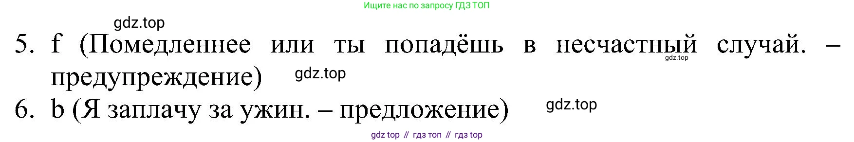 ГДЗ Английский язык (english), 6 класс Рабочая тетрадь (workbook), авторы: Баранова Ксения Михайловна (Baranova Ksenia), Мильруд Радислав Петрович (Millrood Radislav), Копылова Виктория Викторовна (Kopylova Victoria), Дули Дженни (Dooley Jenny), Эванс Вирджиния (Evans Virginia), издательство Просвещение, Москва, 2023, белого цвета, страница 78, номер 1, Решение (продолжение 2)
