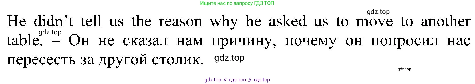 ГДЗ Английский язык (english), 6 класс Рабочая тетрадь (workbook), авторы: Баранова Ксения Михайловна (Baranova Ksenia), Мильруд Радислав Петрович (Millrood Radislav), Копылова Виктория Викторовна (Kopylova Victoria), Дули Дженни (Dooley Jenny), Эванс Вирджиния (Evans Virginia), издательство Просвещение, Москва, 2023, белого цвета, страница 83, номер 15, Решение (продолжение 2)